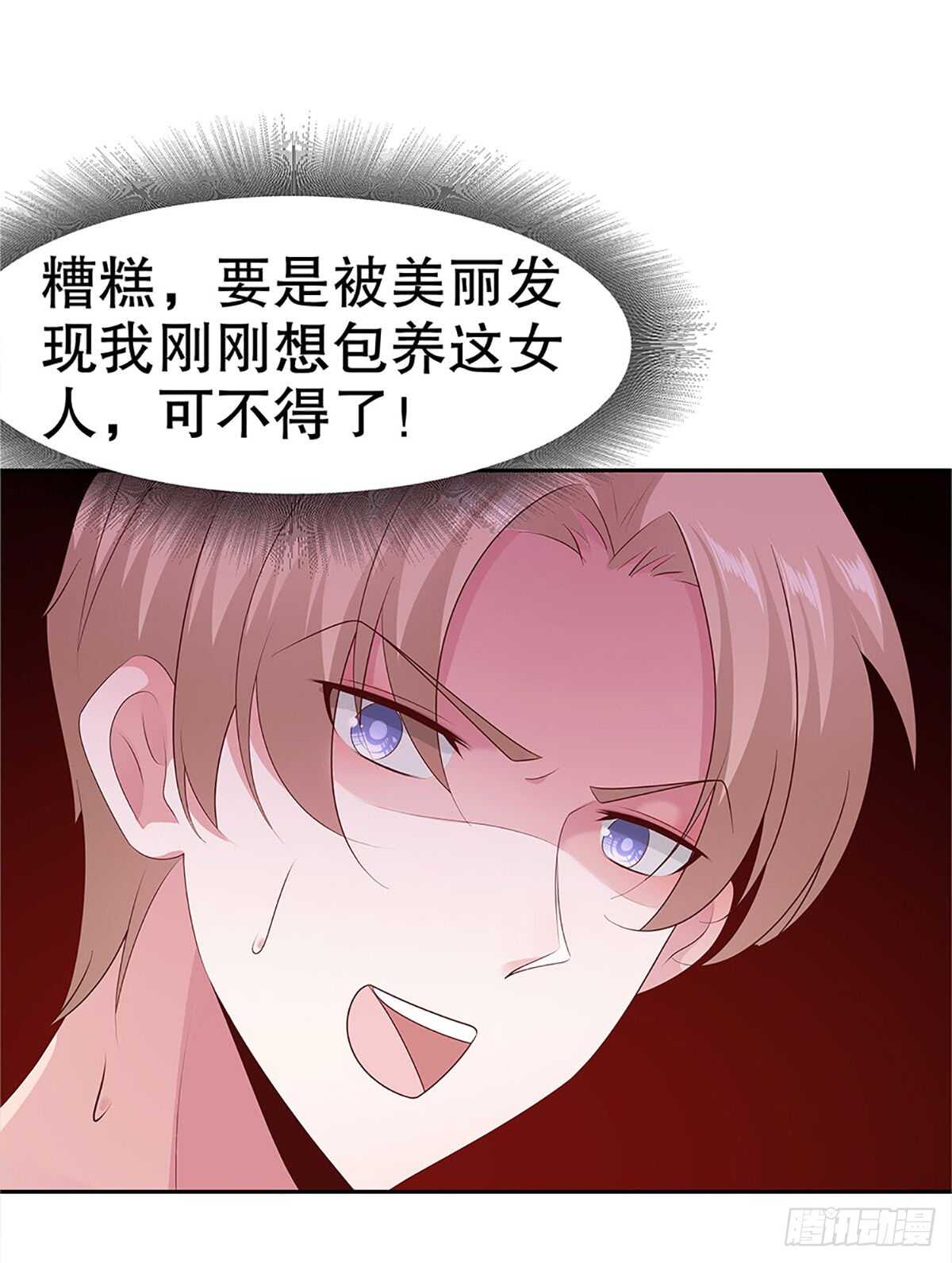 第四十八话-第49话