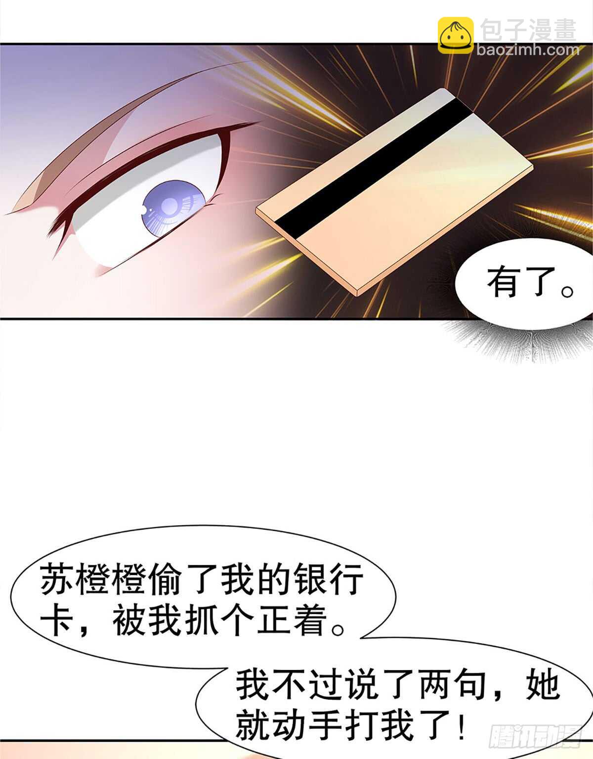 第四十八话-第49话