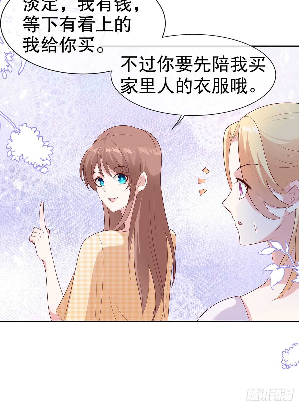 第四十八话-第49话