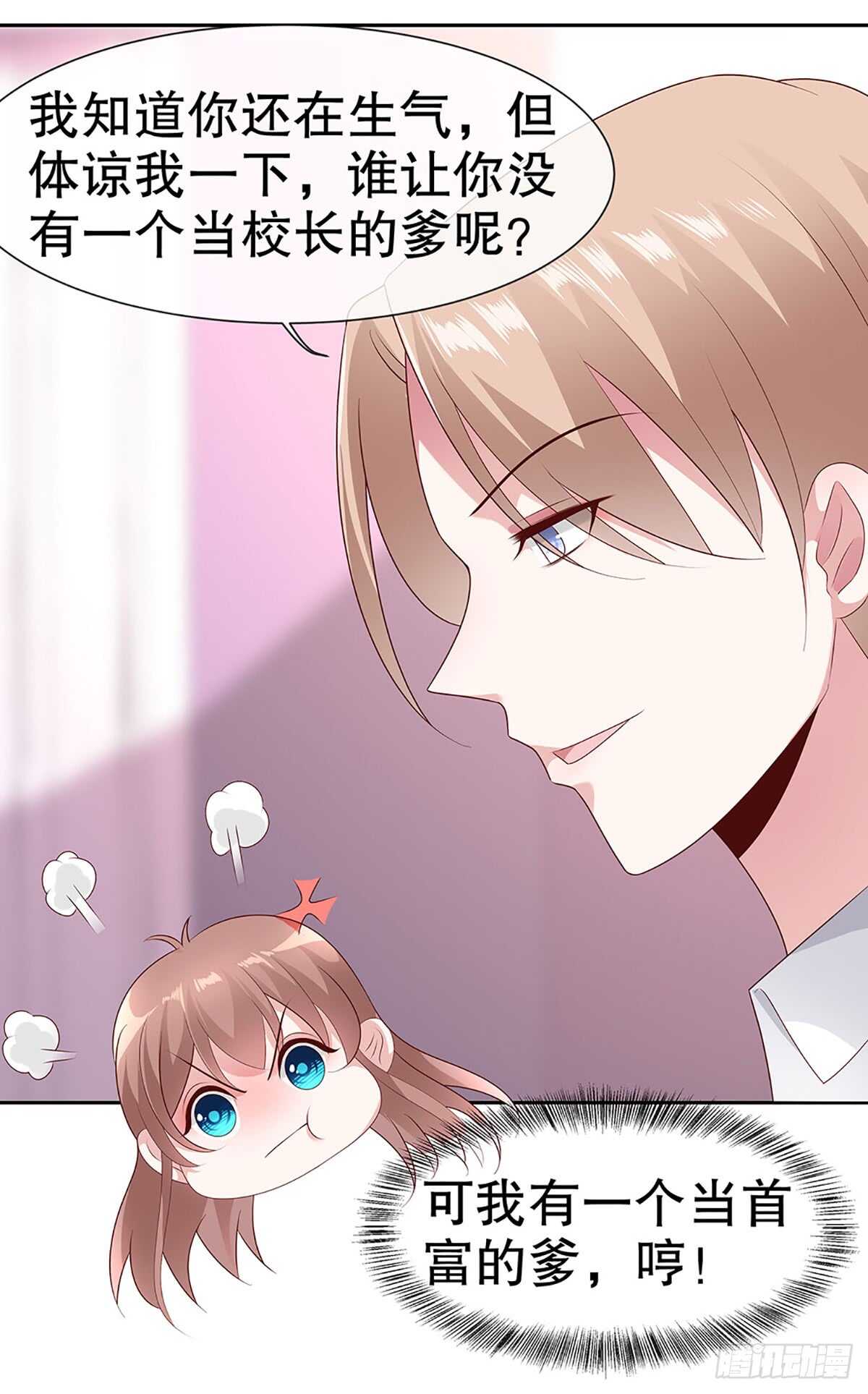 第四十八话-第49话