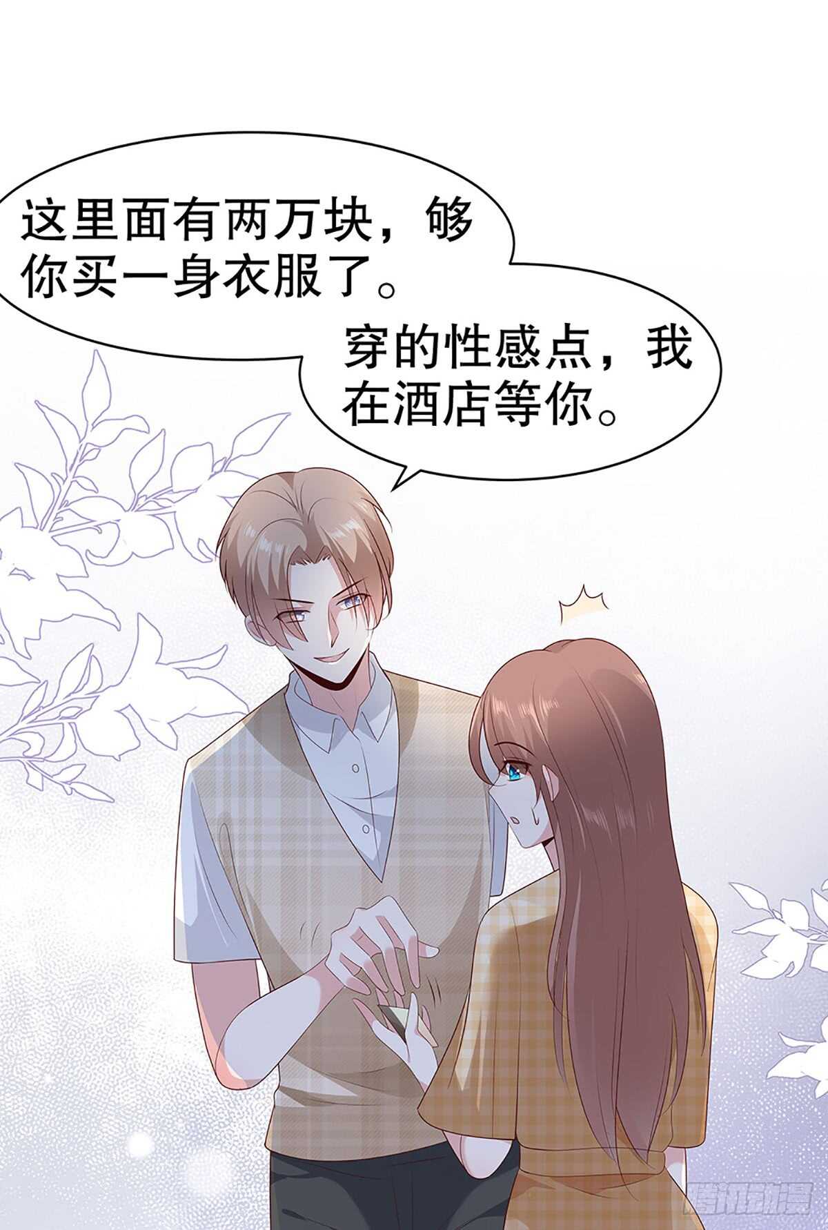 第四十八话-第49话