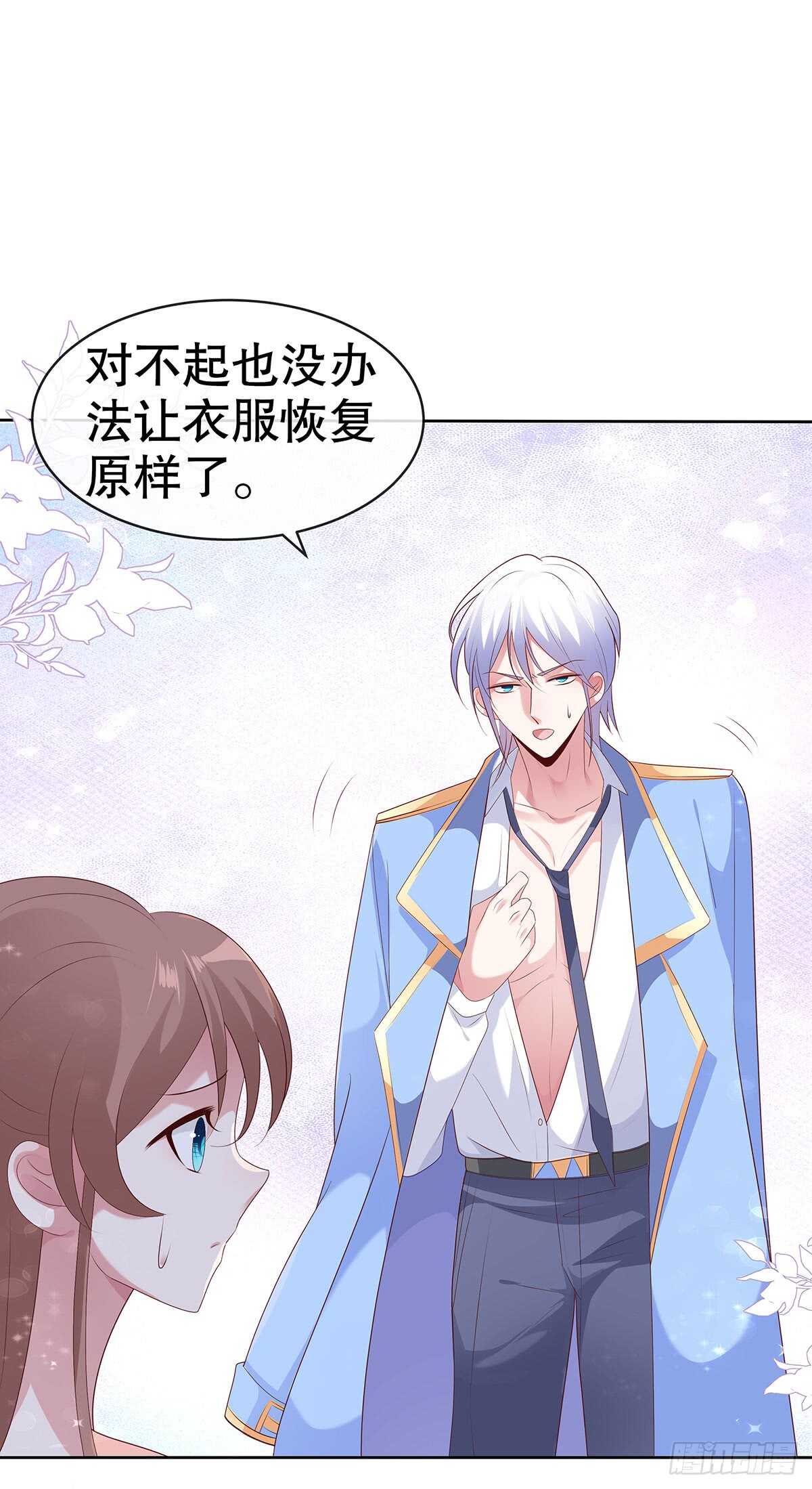 第五十话-第51话