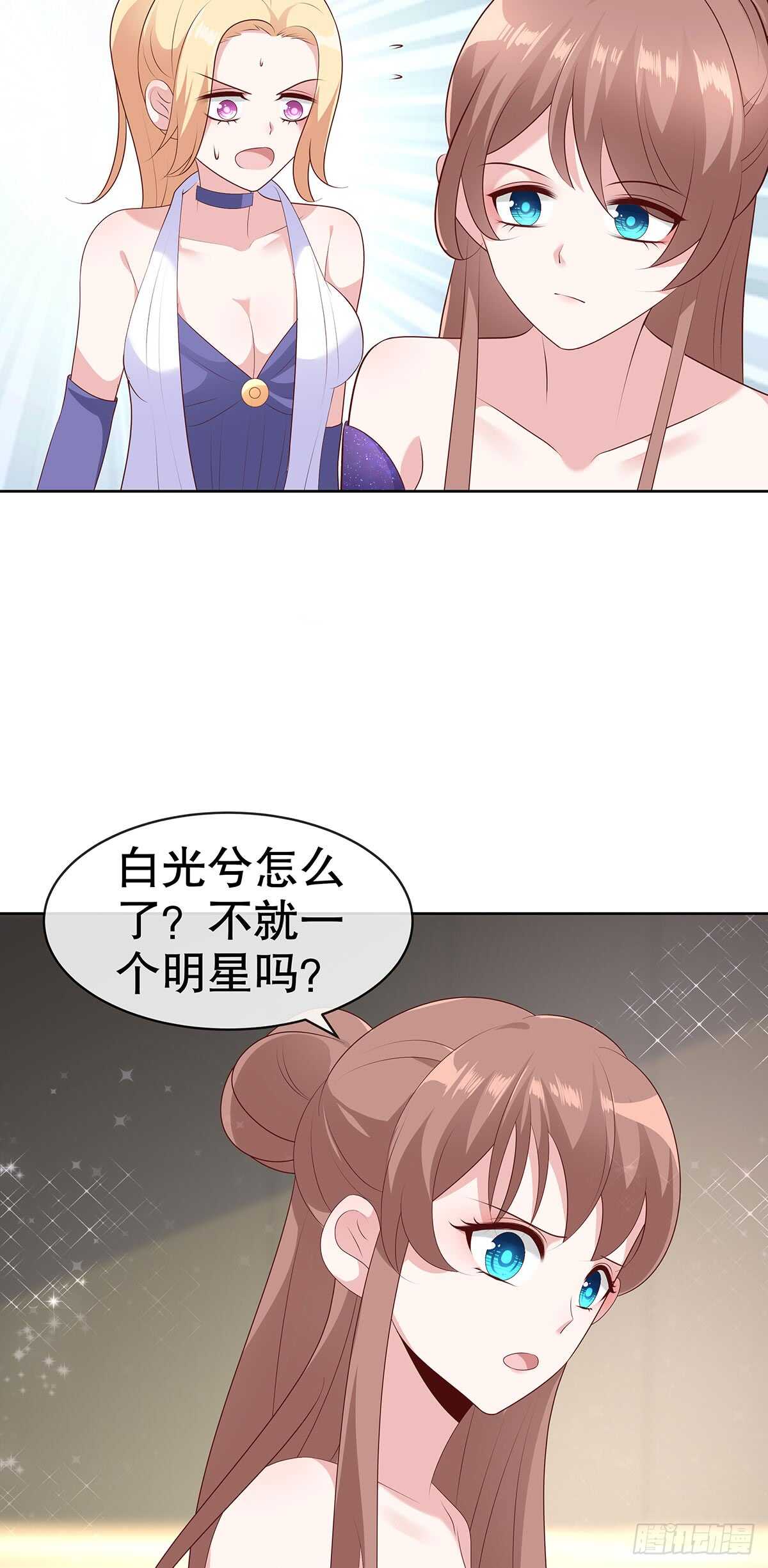 第五十话-第51话