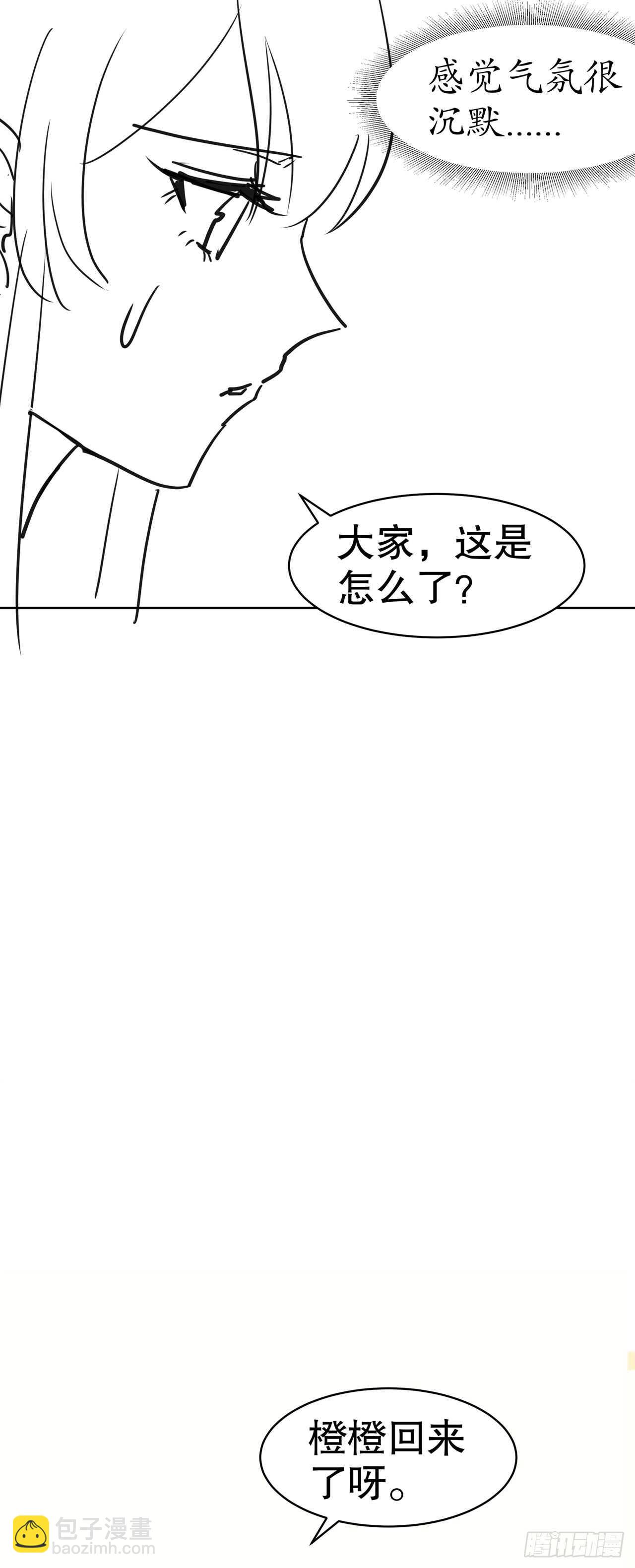 第五十话-第51话