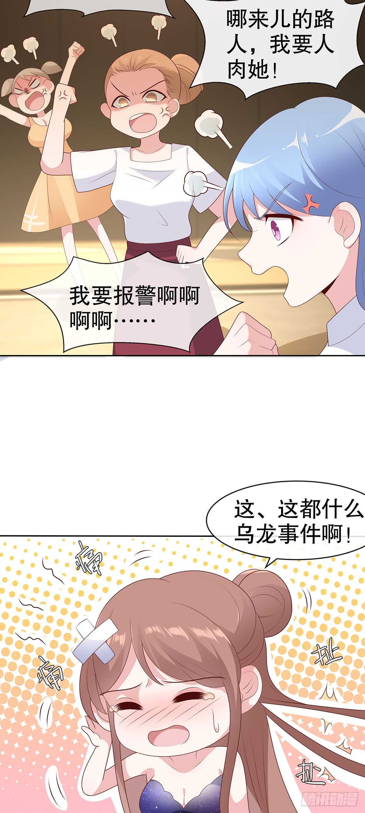 第五十话-第51话