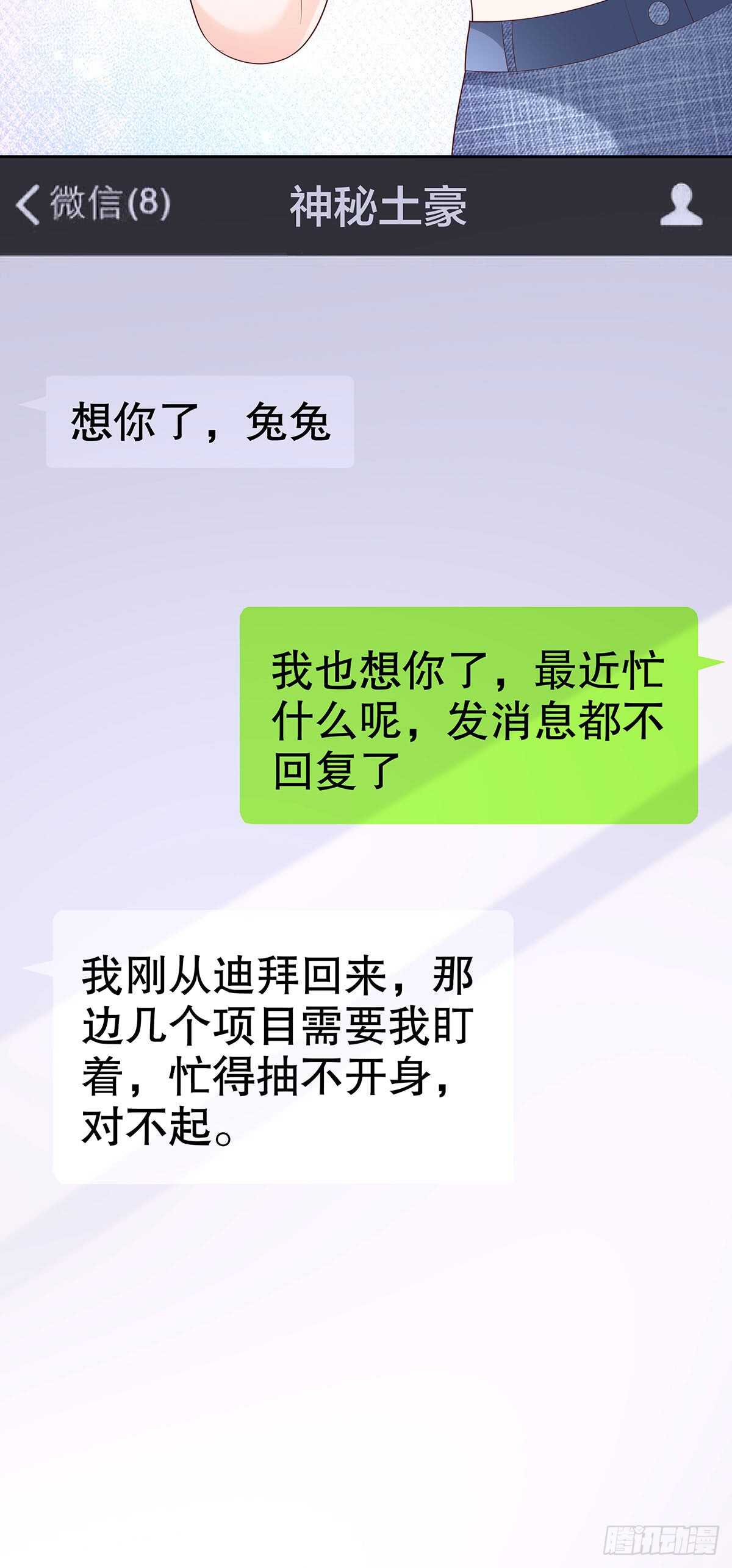 第五十二话-第53话