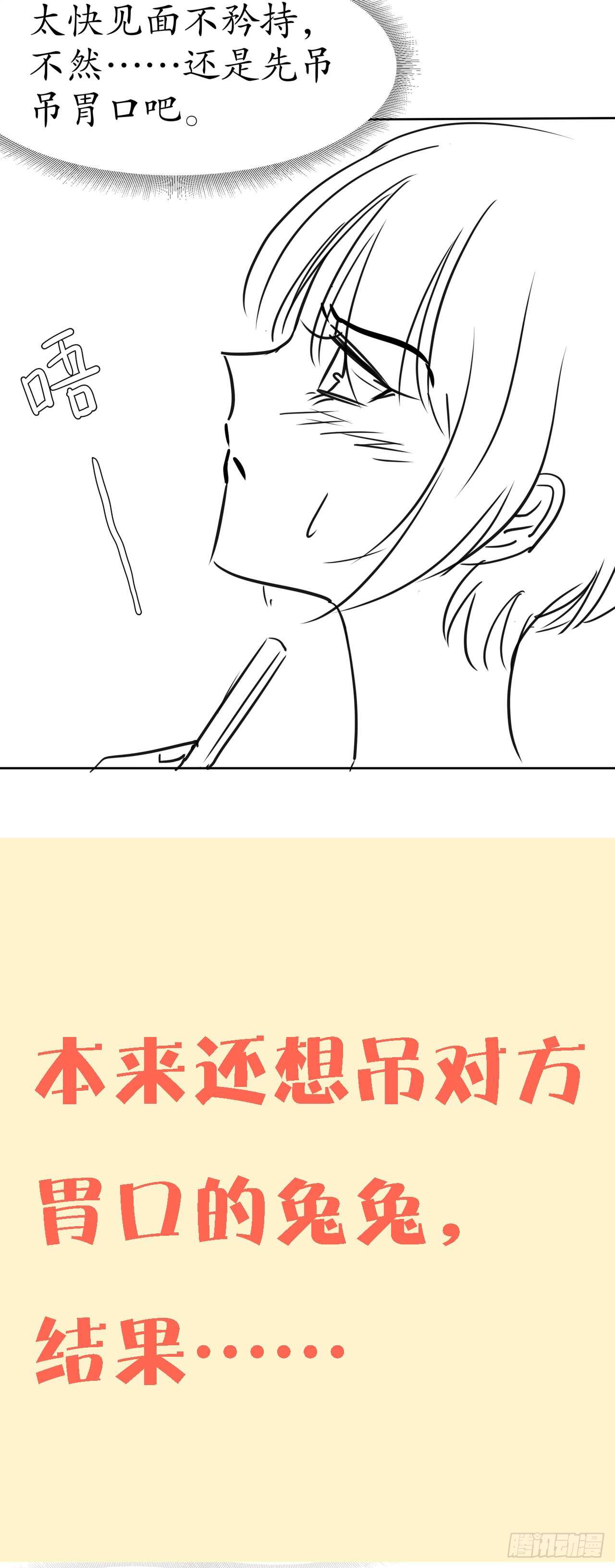 第五十二话-第53话
