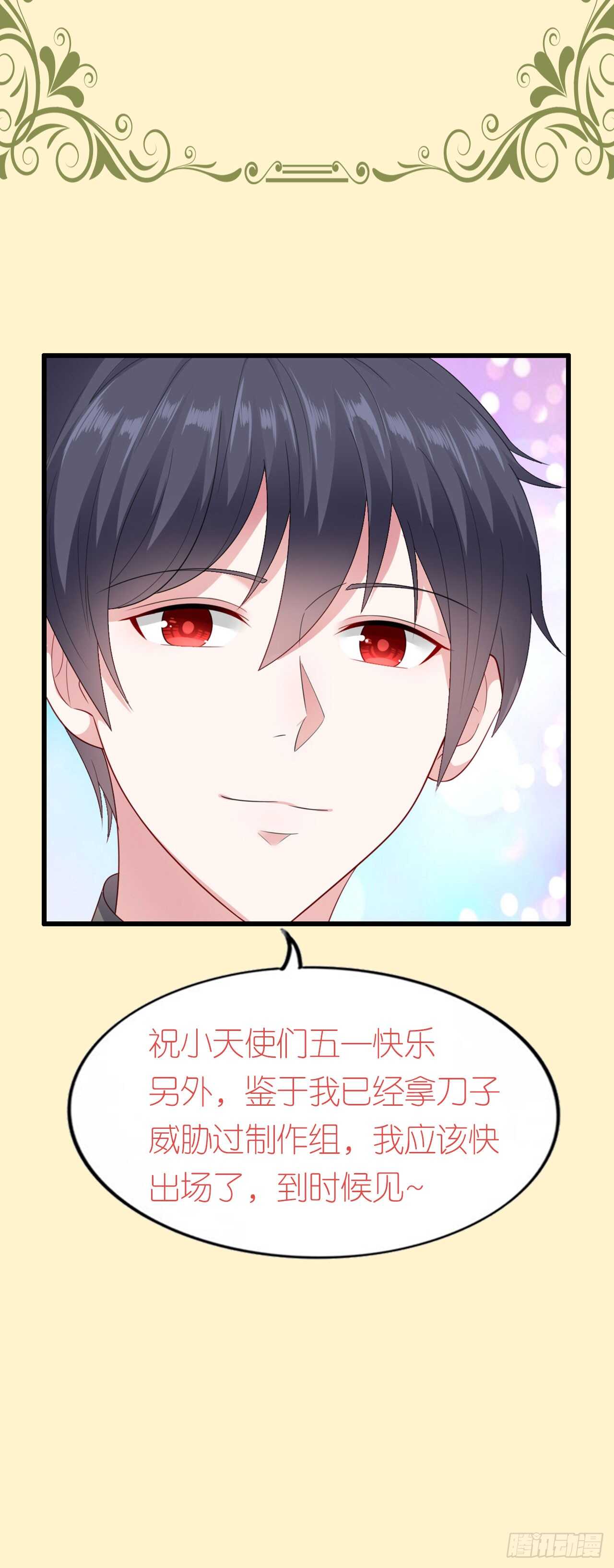 第五十二话-第53话