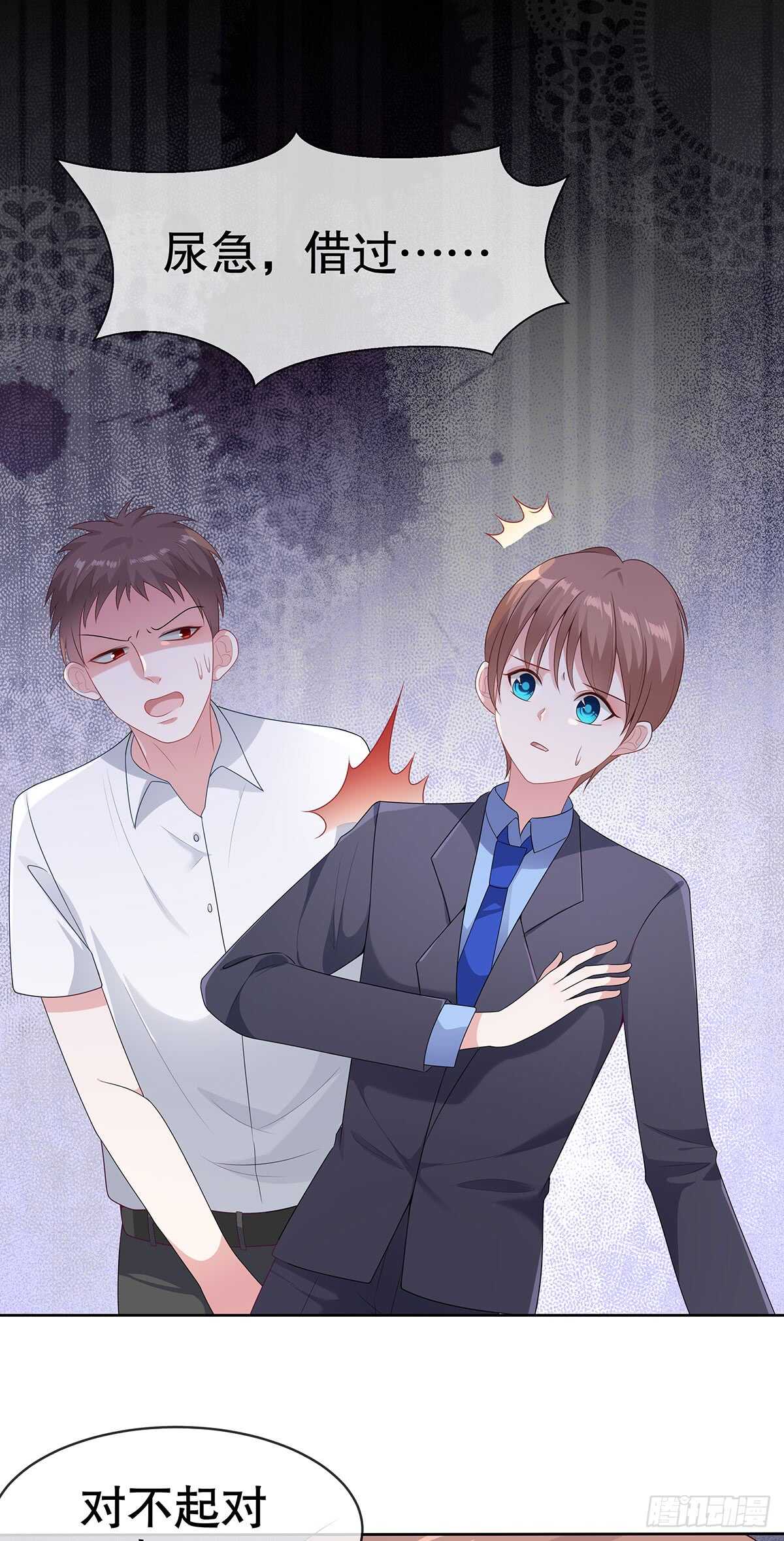第五十四话-第55话