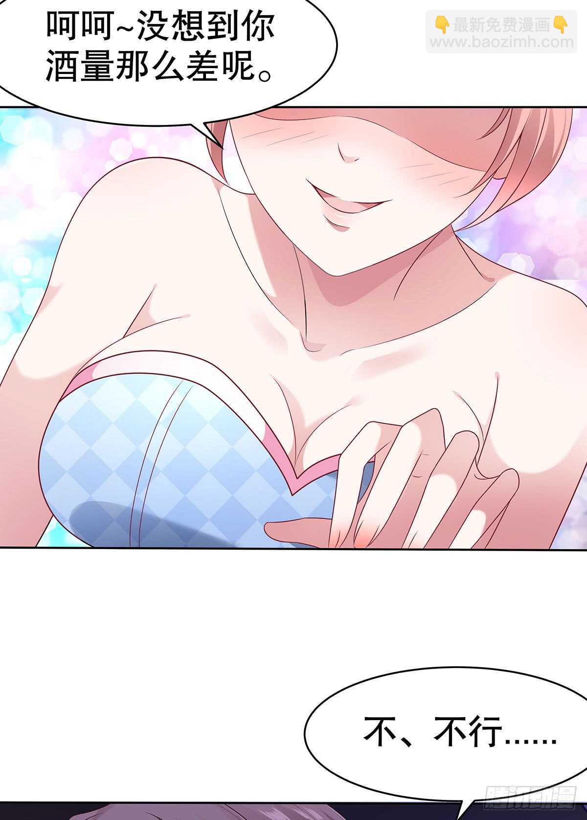 第五十四话-第55话