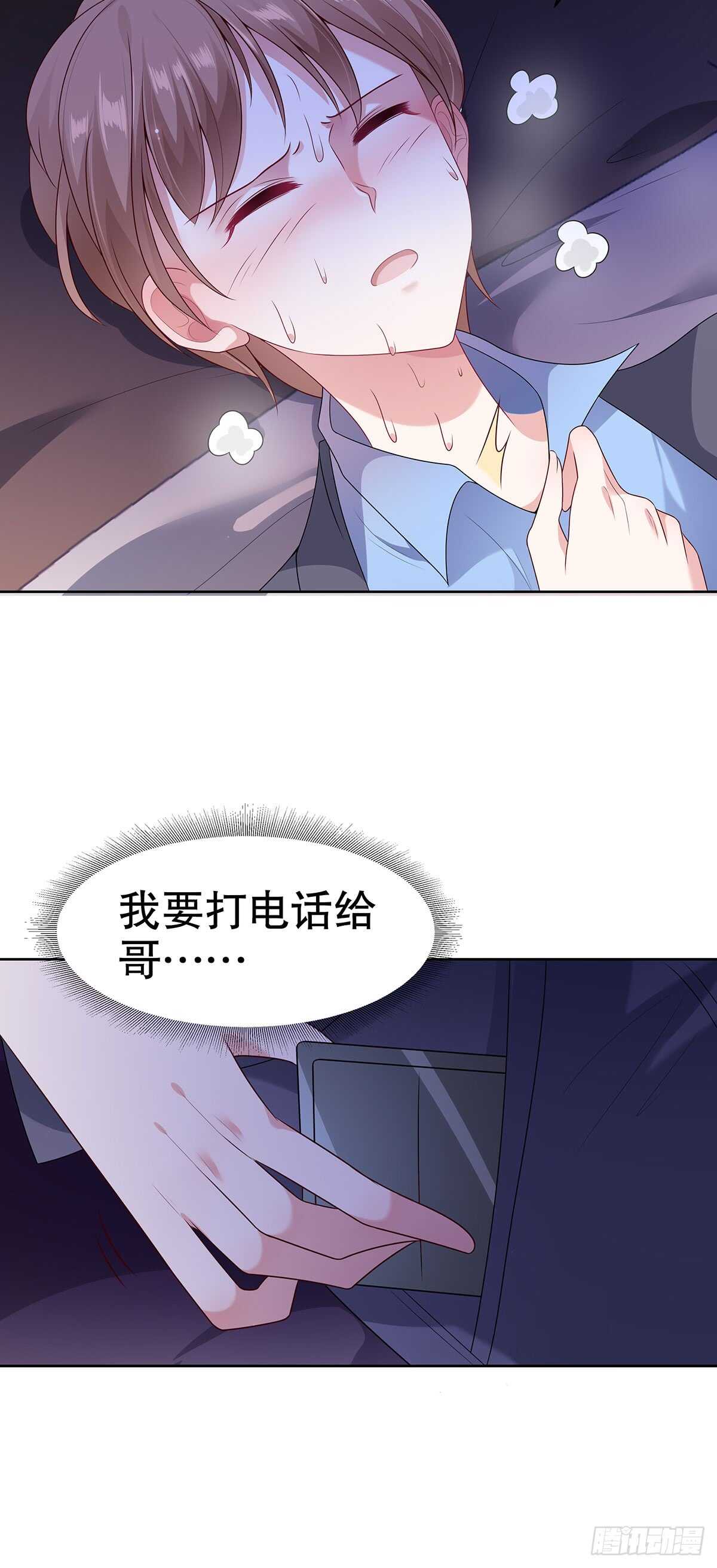 第五十四话-第55话