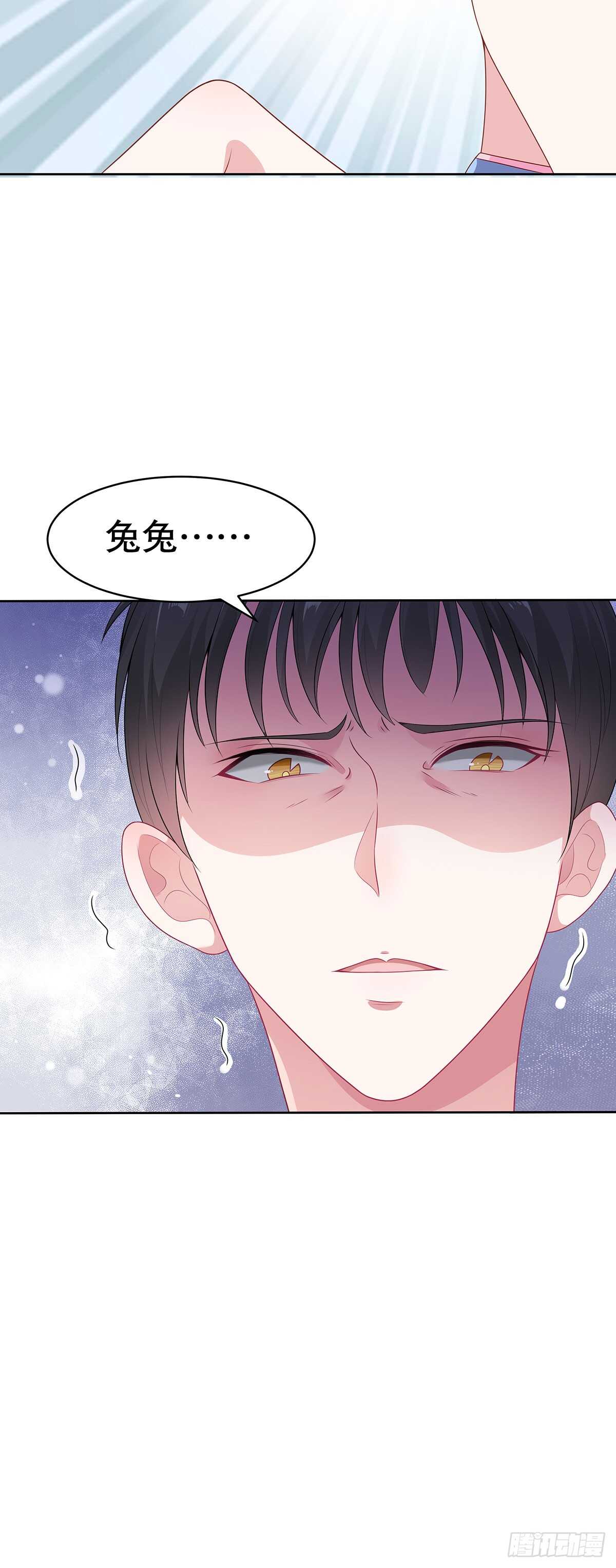 第五十四话-第55话