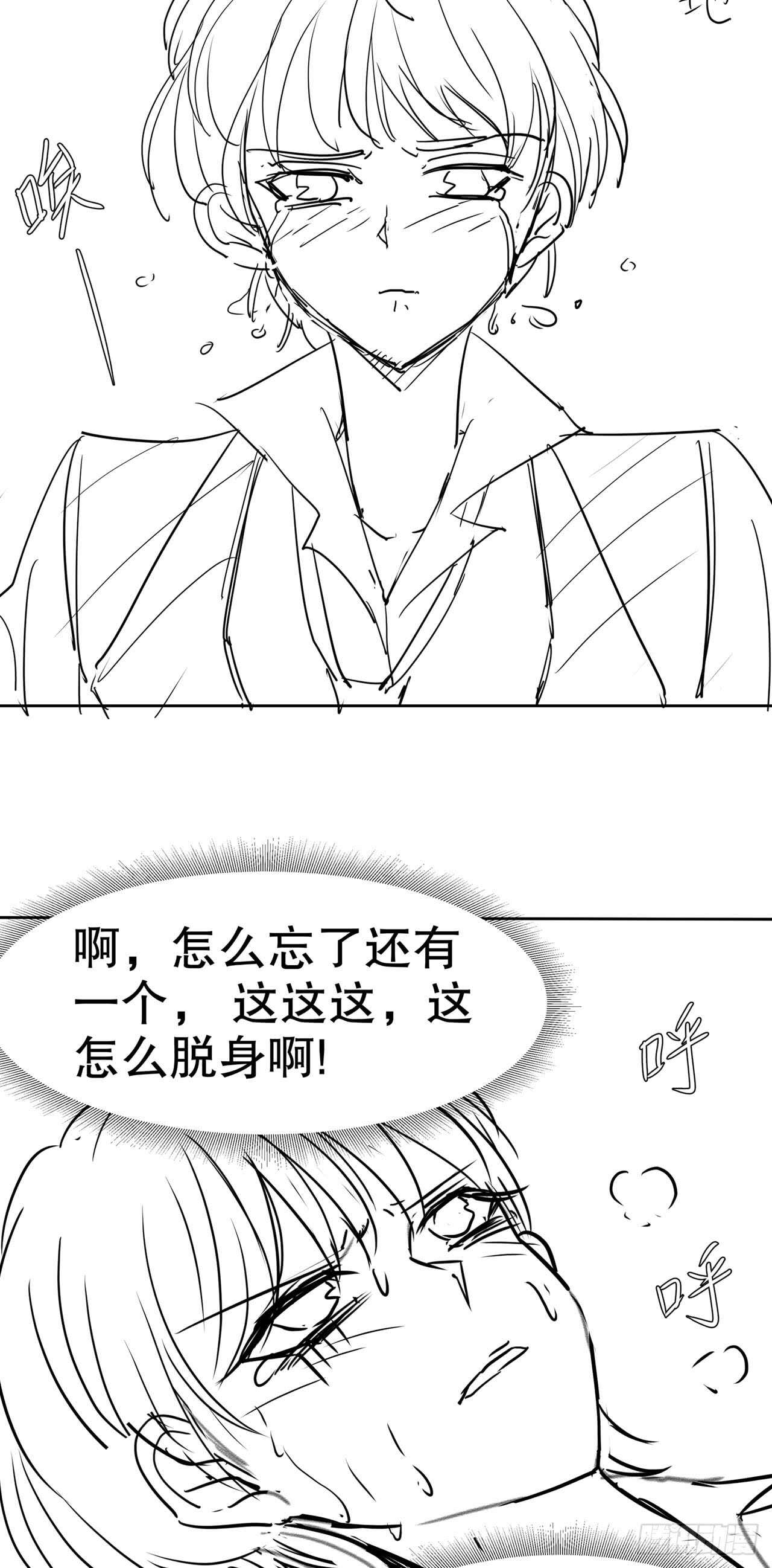 第五十四话-第55话