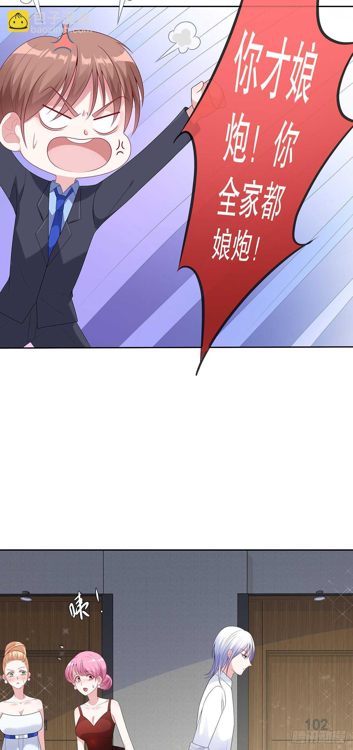 第五十四话-第55话