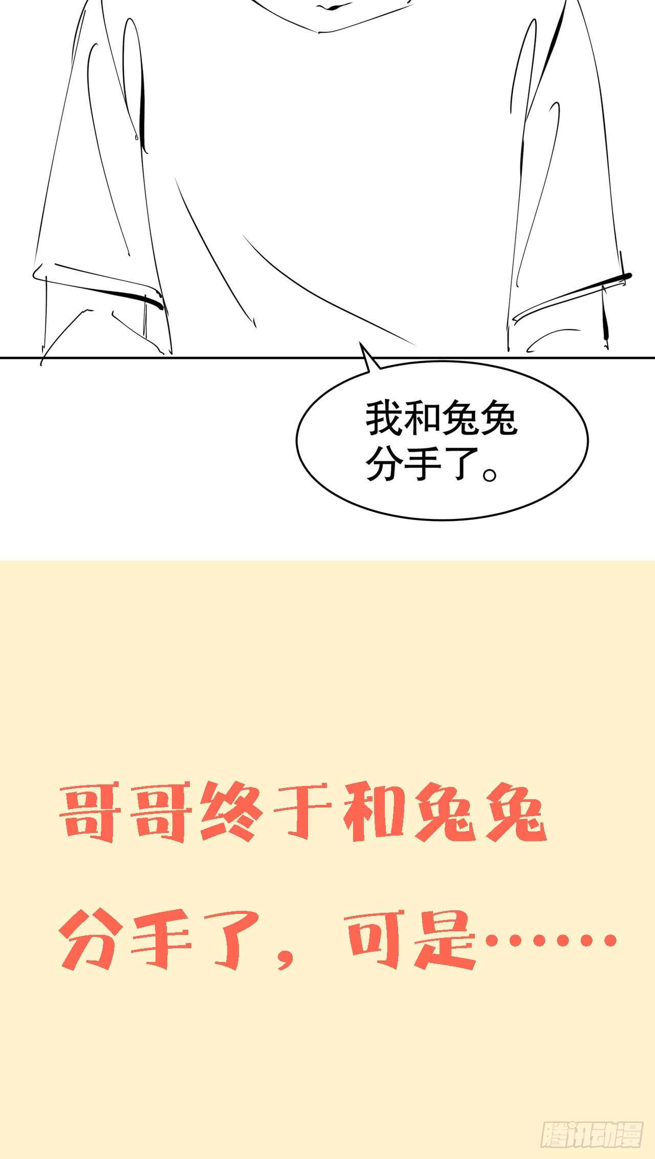 第五十六话-第57话