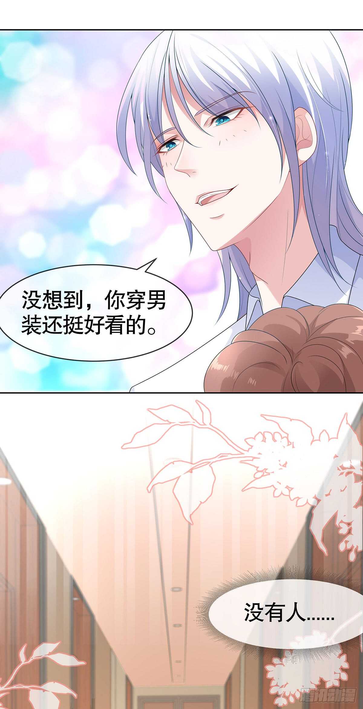 第五十六话-第57话