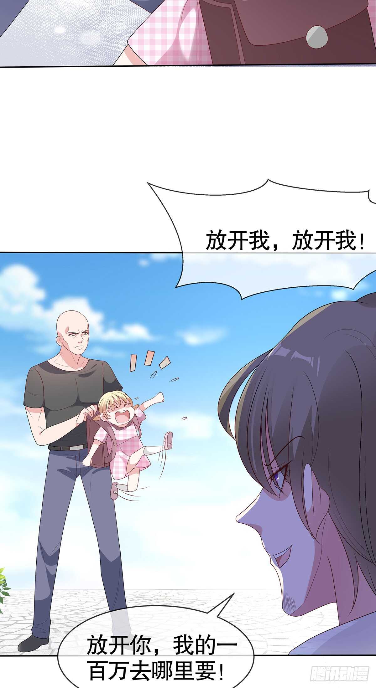 第五十八话-第59话
