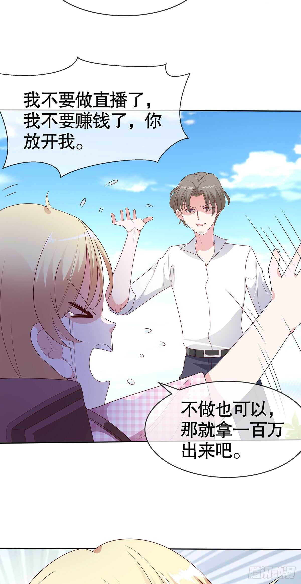 第五十八话-第59话