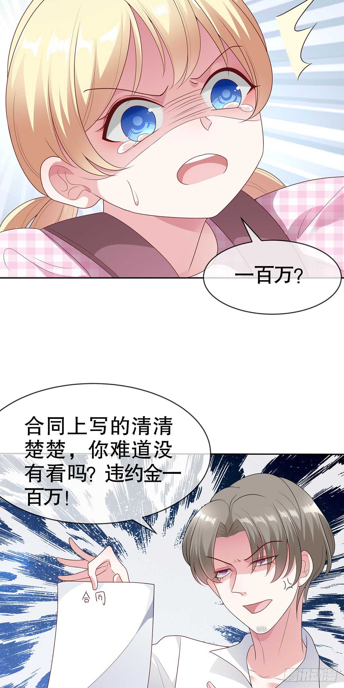 第五十八话-第59话