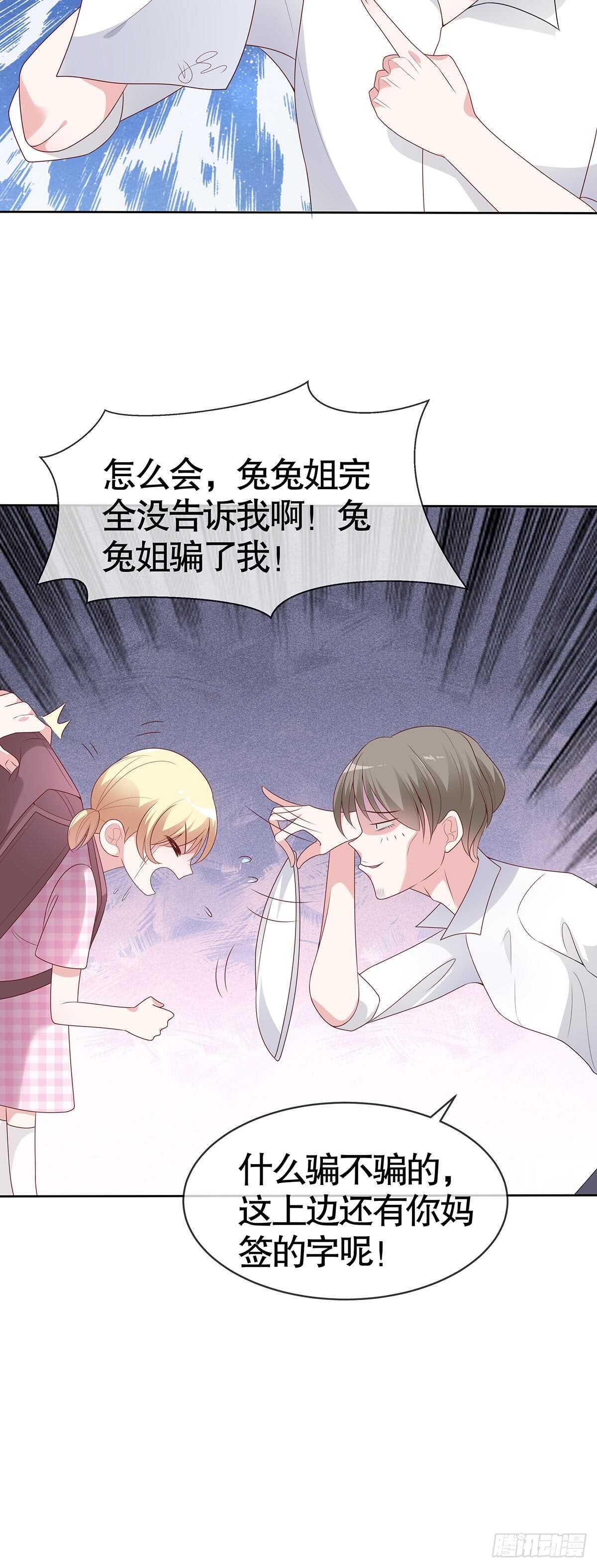 第五十八话-第59话