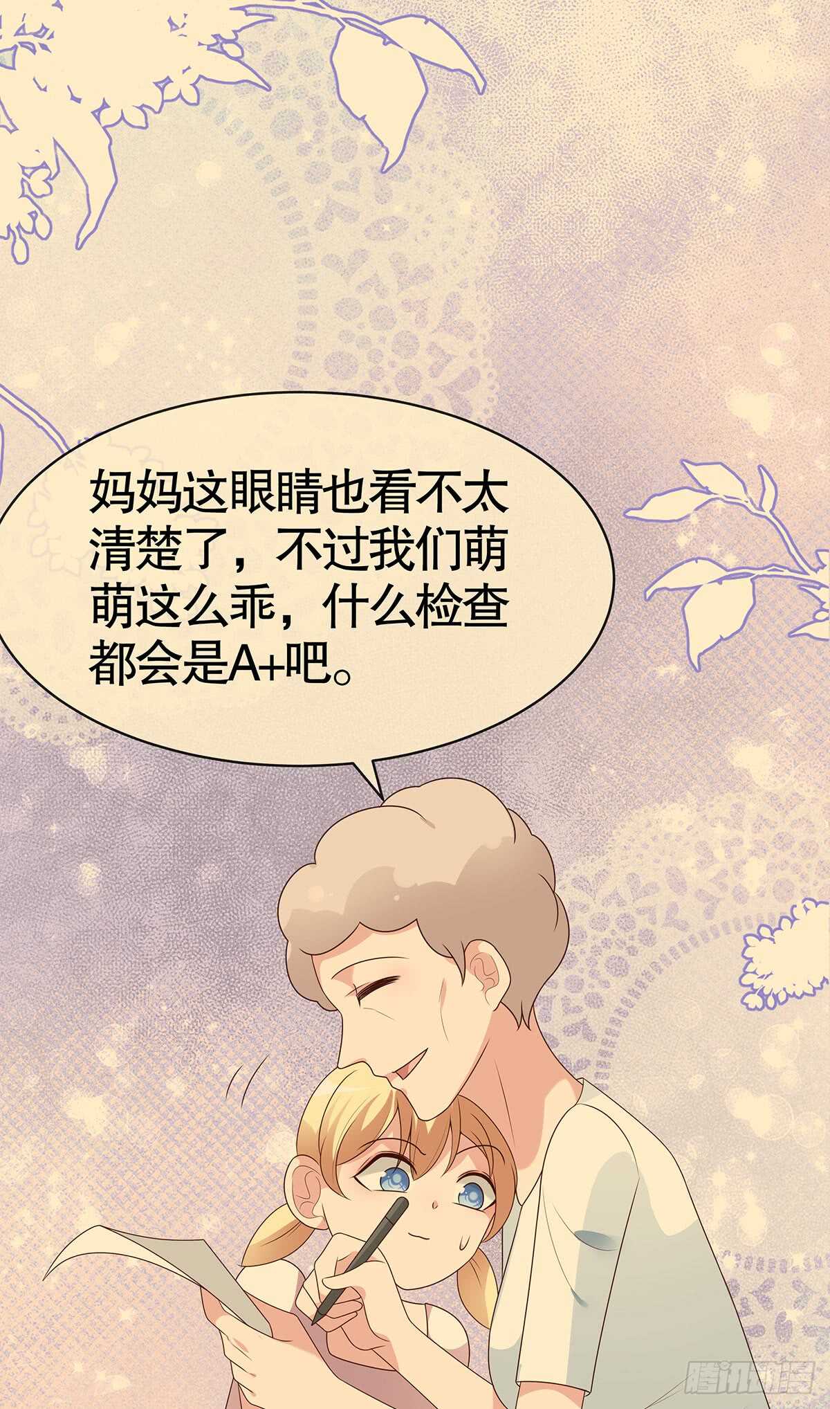 第五十八话-第59话