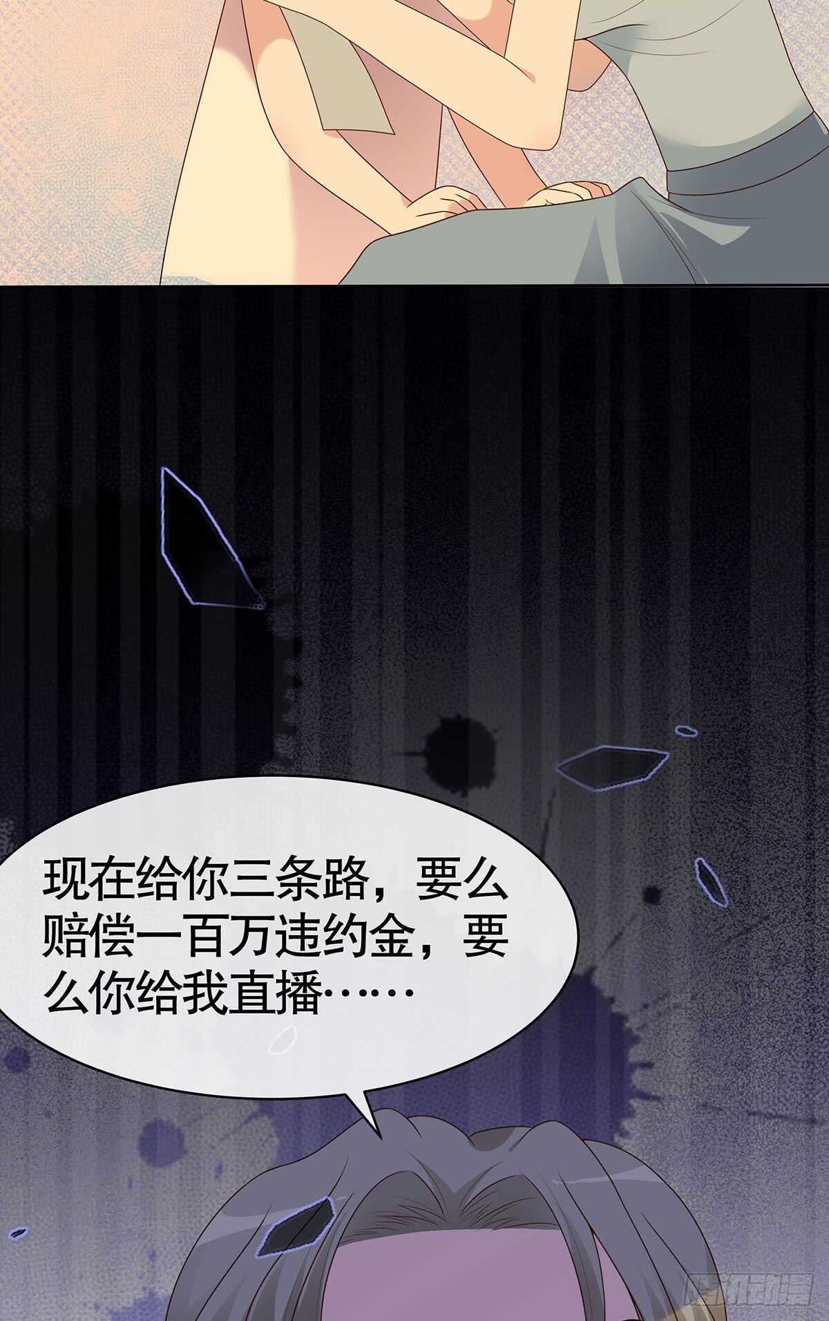 第五十八话-第59话