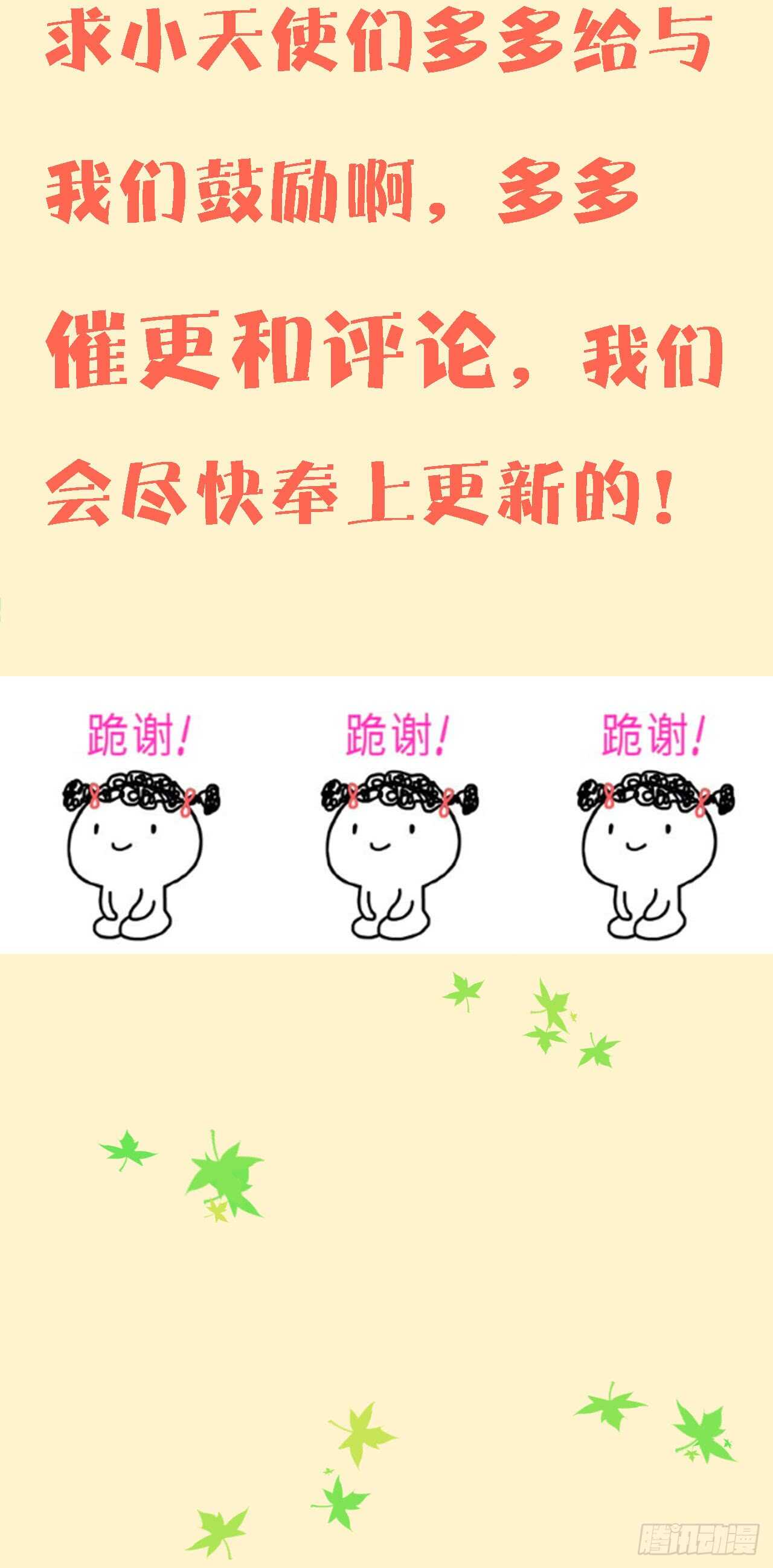第五十八话-第59话