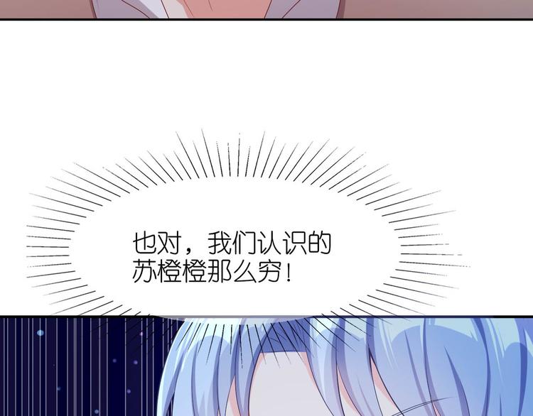 第六话(1/2)-第7话