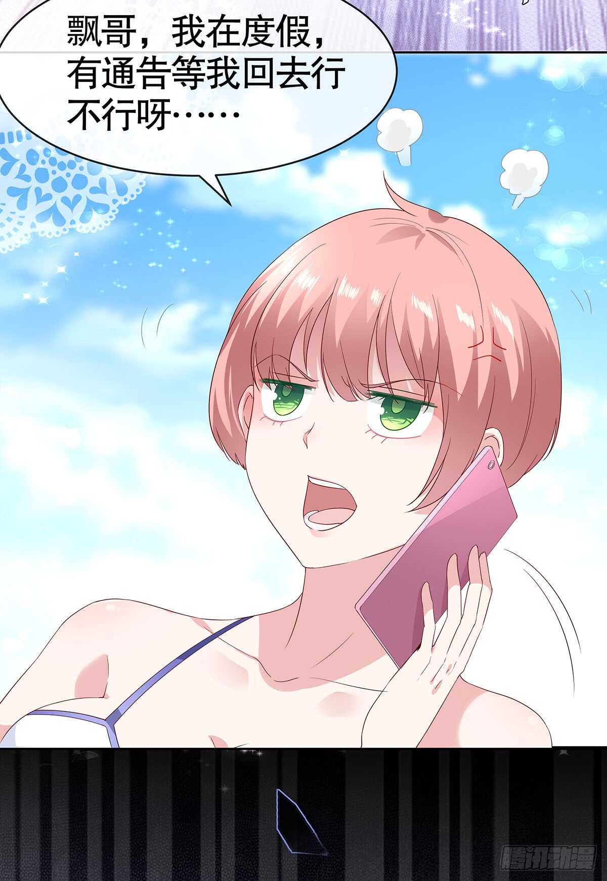 第六十话(1/2)-第61话