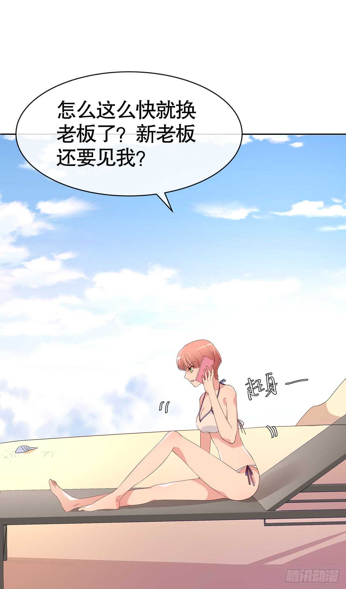 第六十话(1/2)-第61话