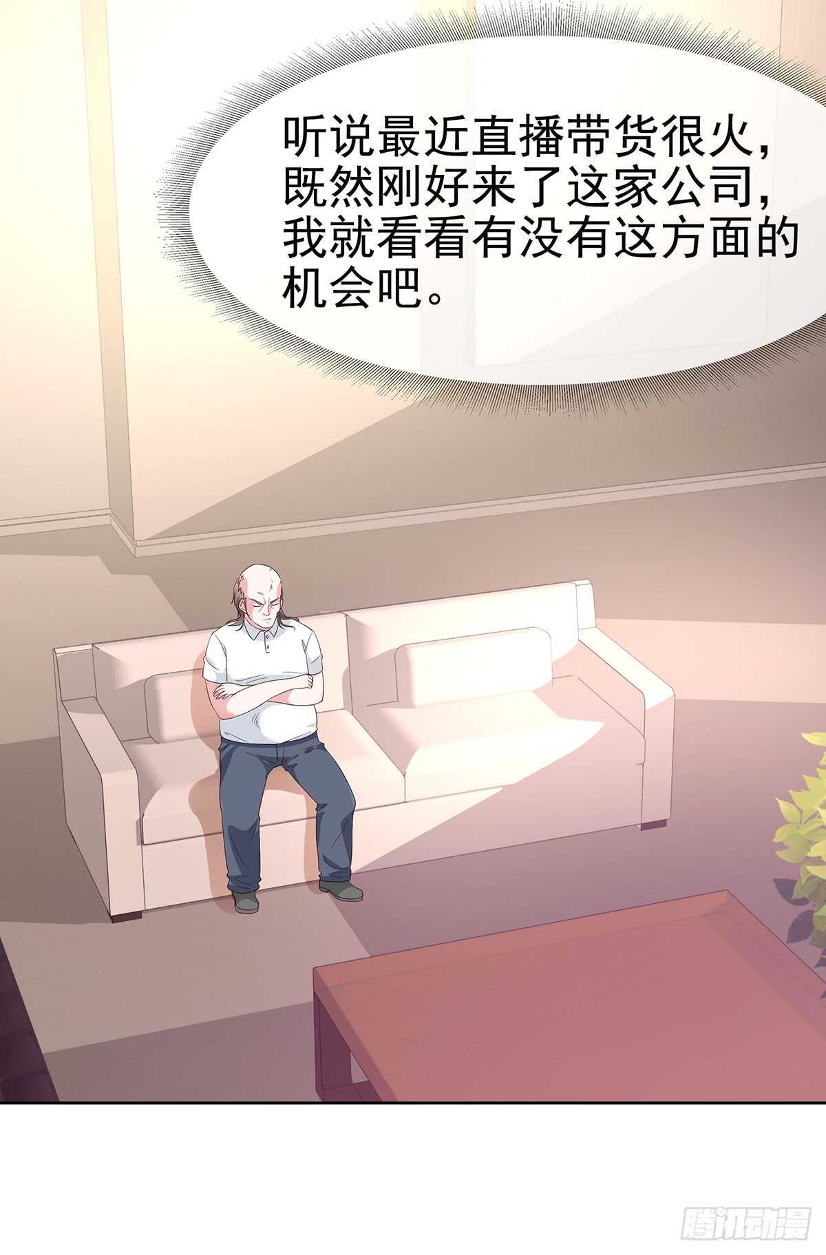 第六十话(1/2)-第61话