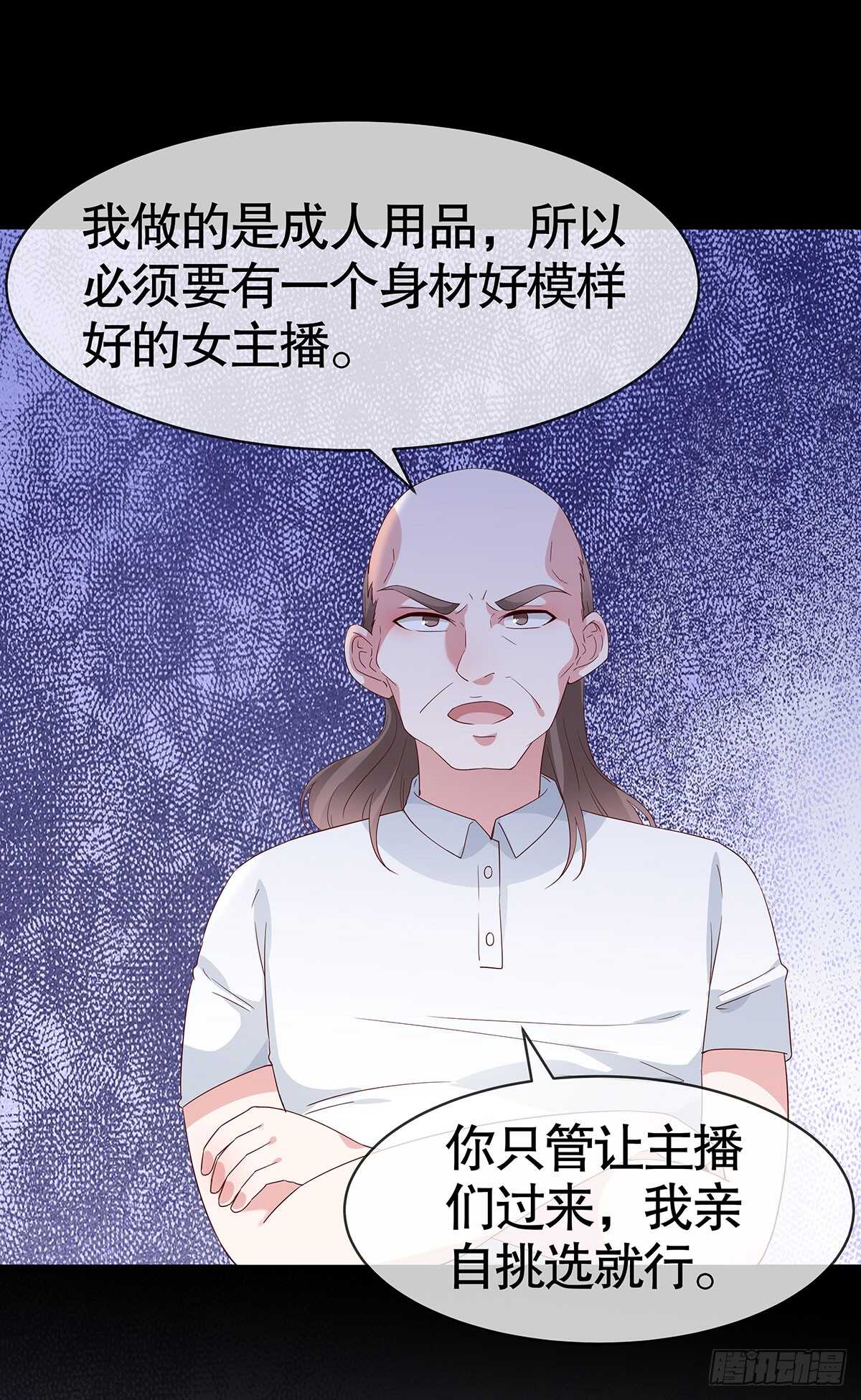第六十话(1/2)-第61话