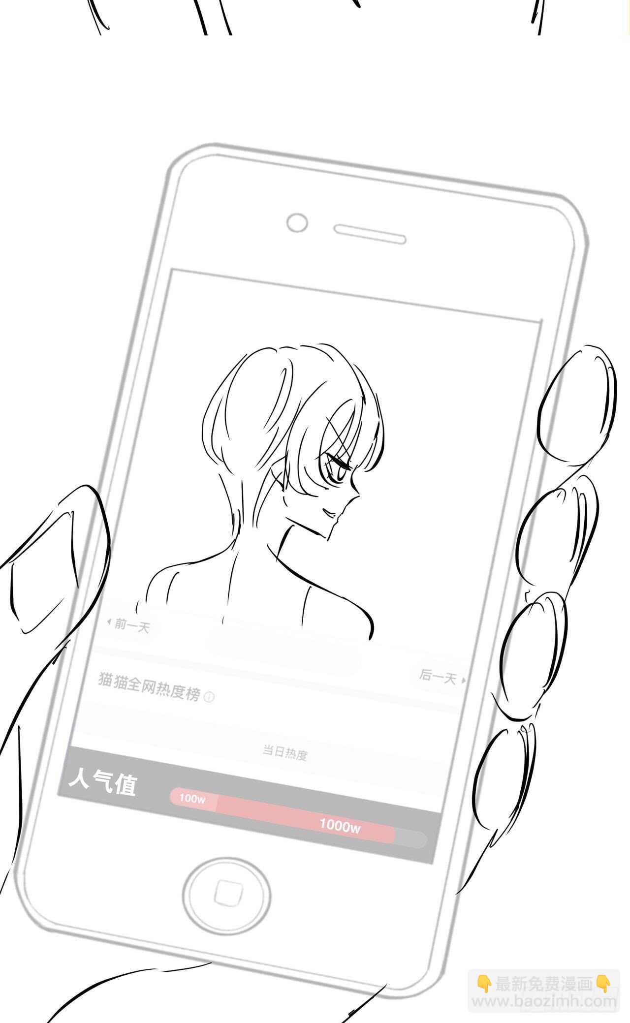 第六十话(1/2)-第61话