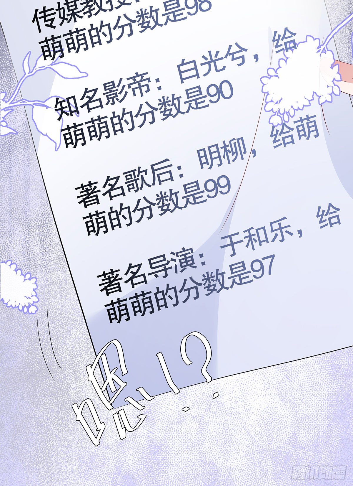 第六十四话(1/2)-第65话