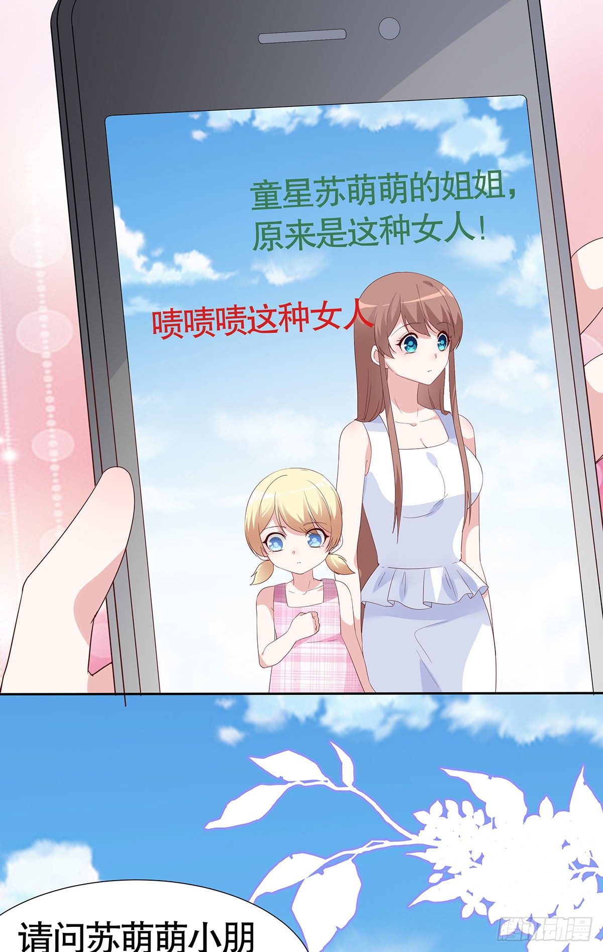 第六十四话(1/2)-第65话