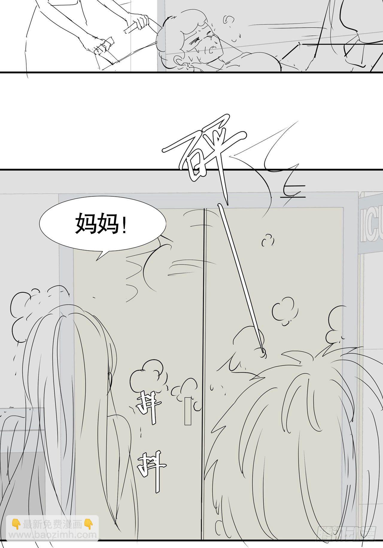 第六十四话(1/2)-第65话