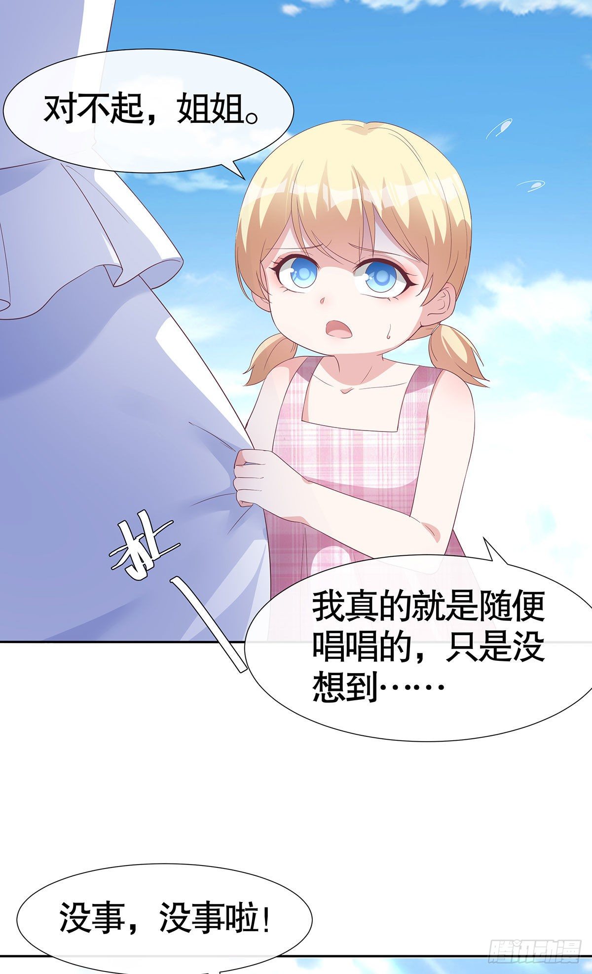 第六十四话(1/2)-第65话