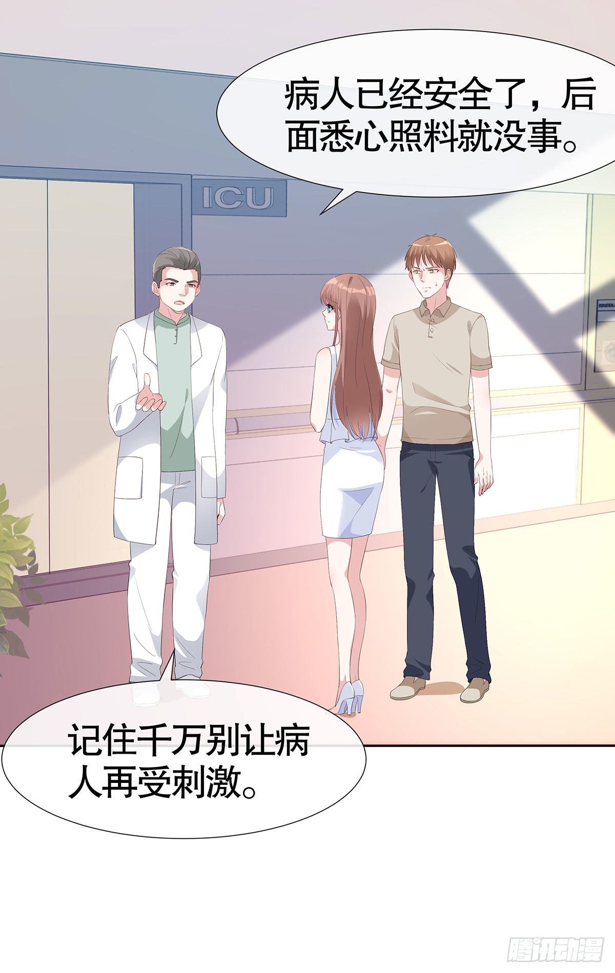 第六十六话-第67话