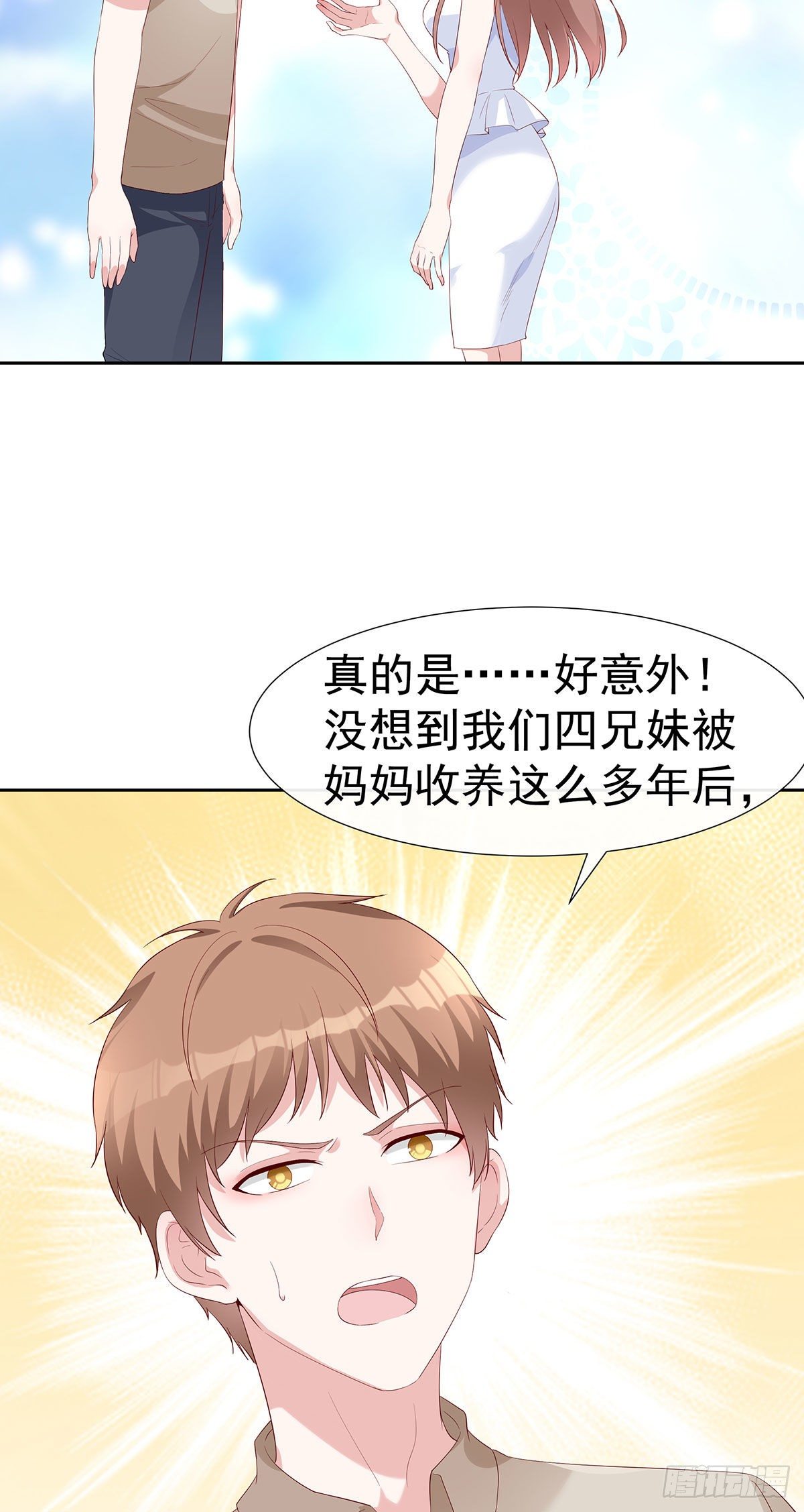 第六十六话-第67话
