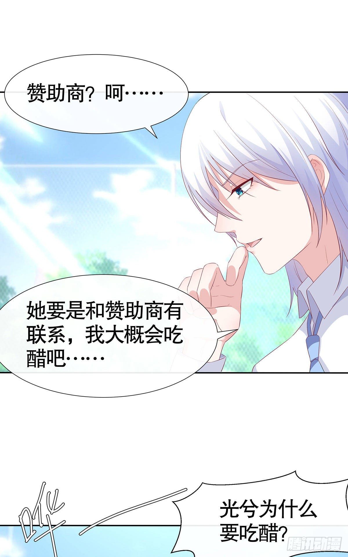 第六十六话-第67话