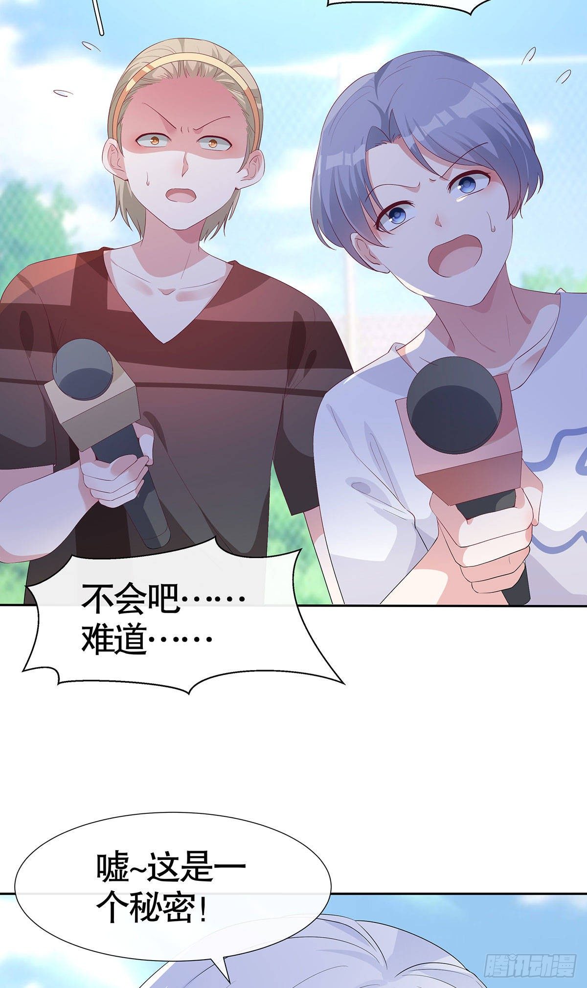 第六十六话-第67话