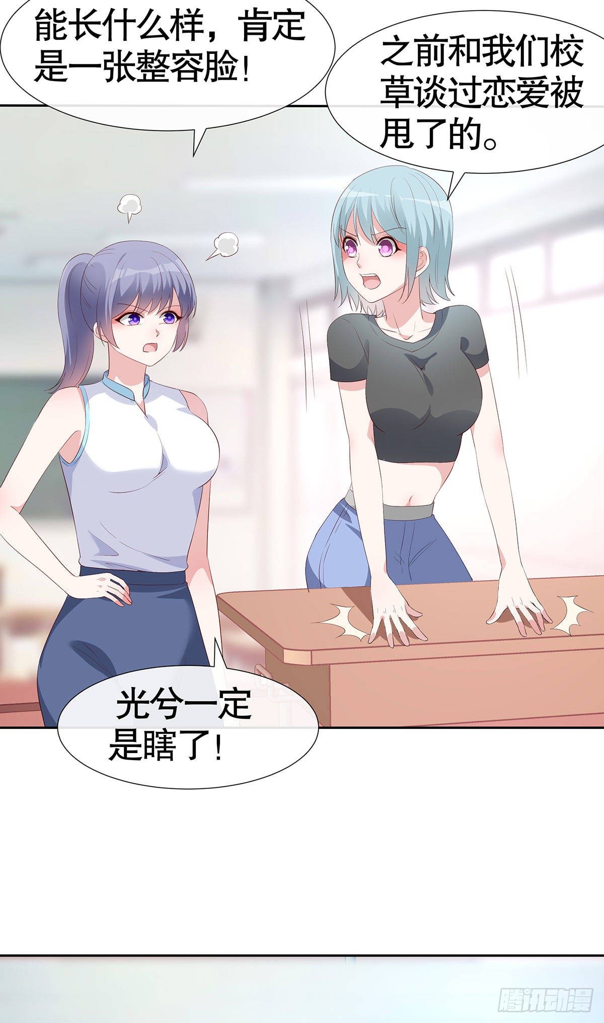 第六十六话-第67话