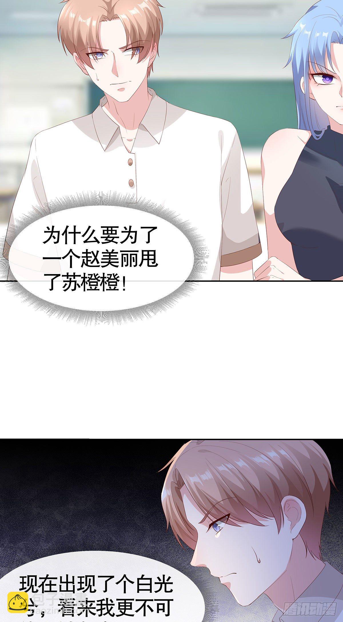 第六十六话-第67话