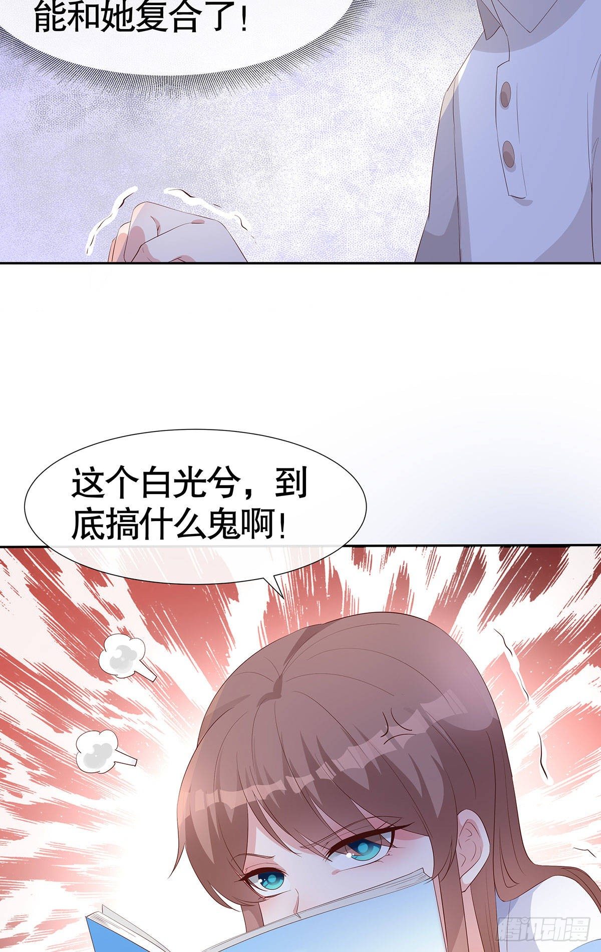 第六十六话-第67话