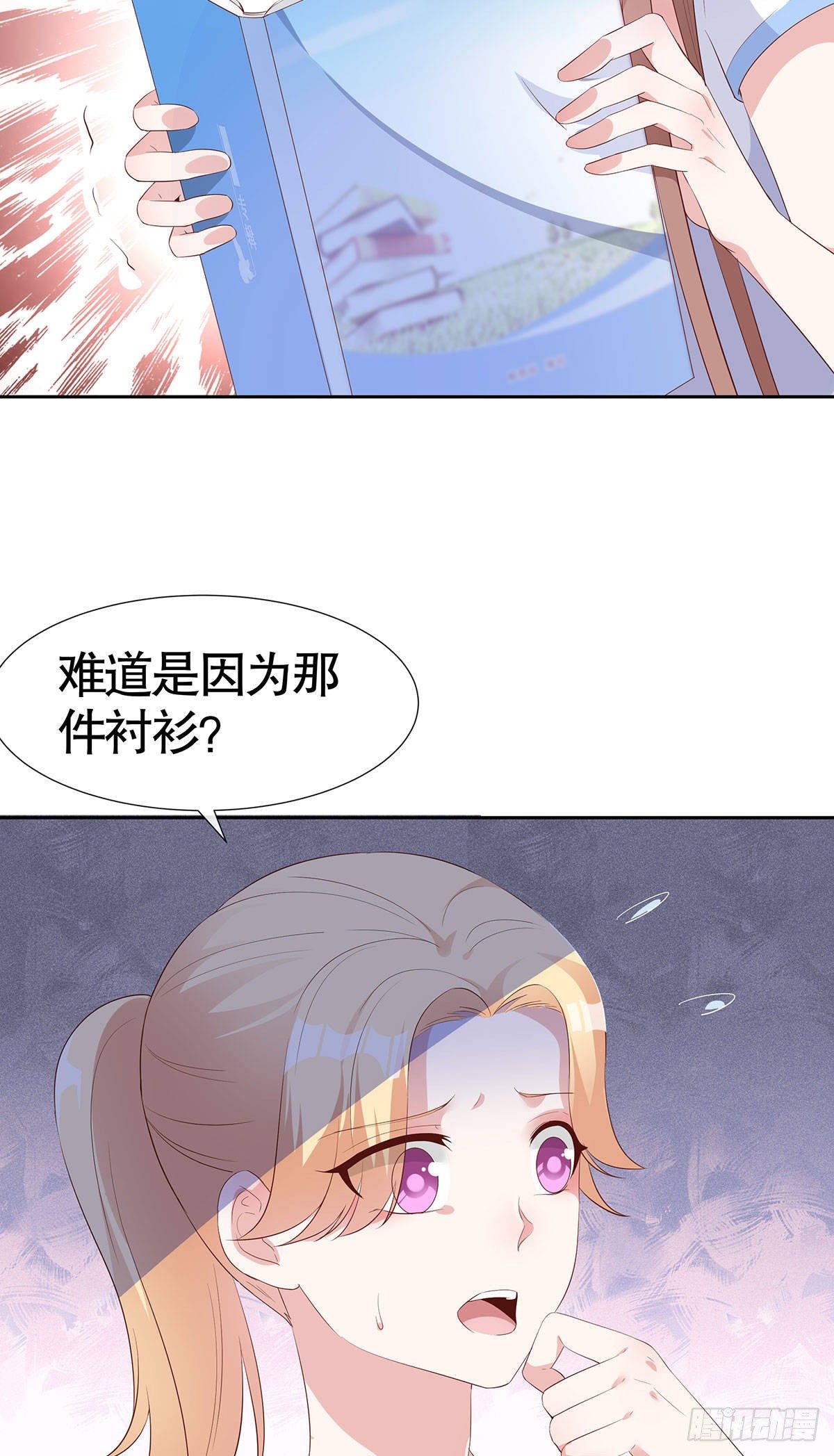 第六十六话-第67话