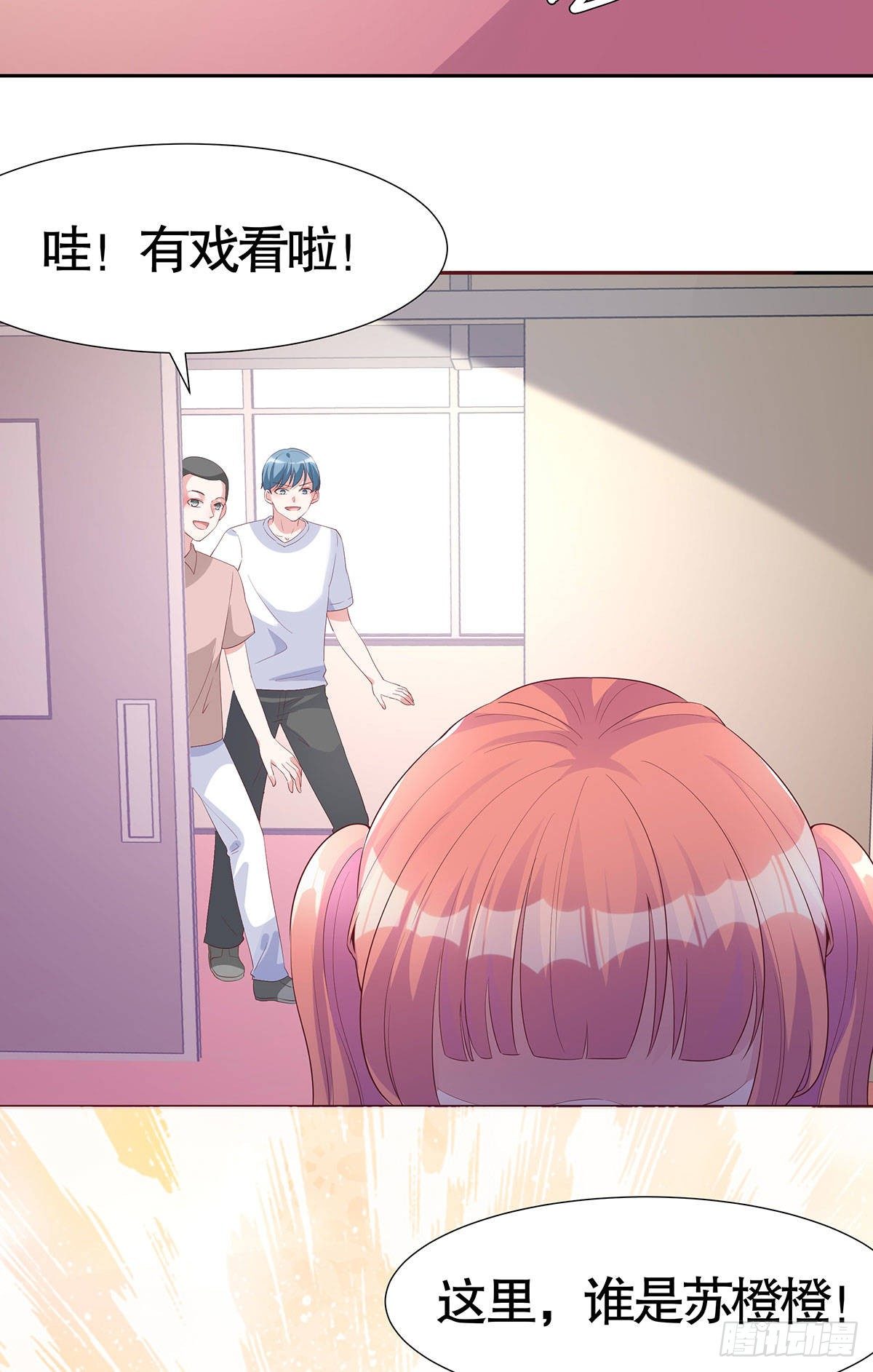 第六十六话-第67话