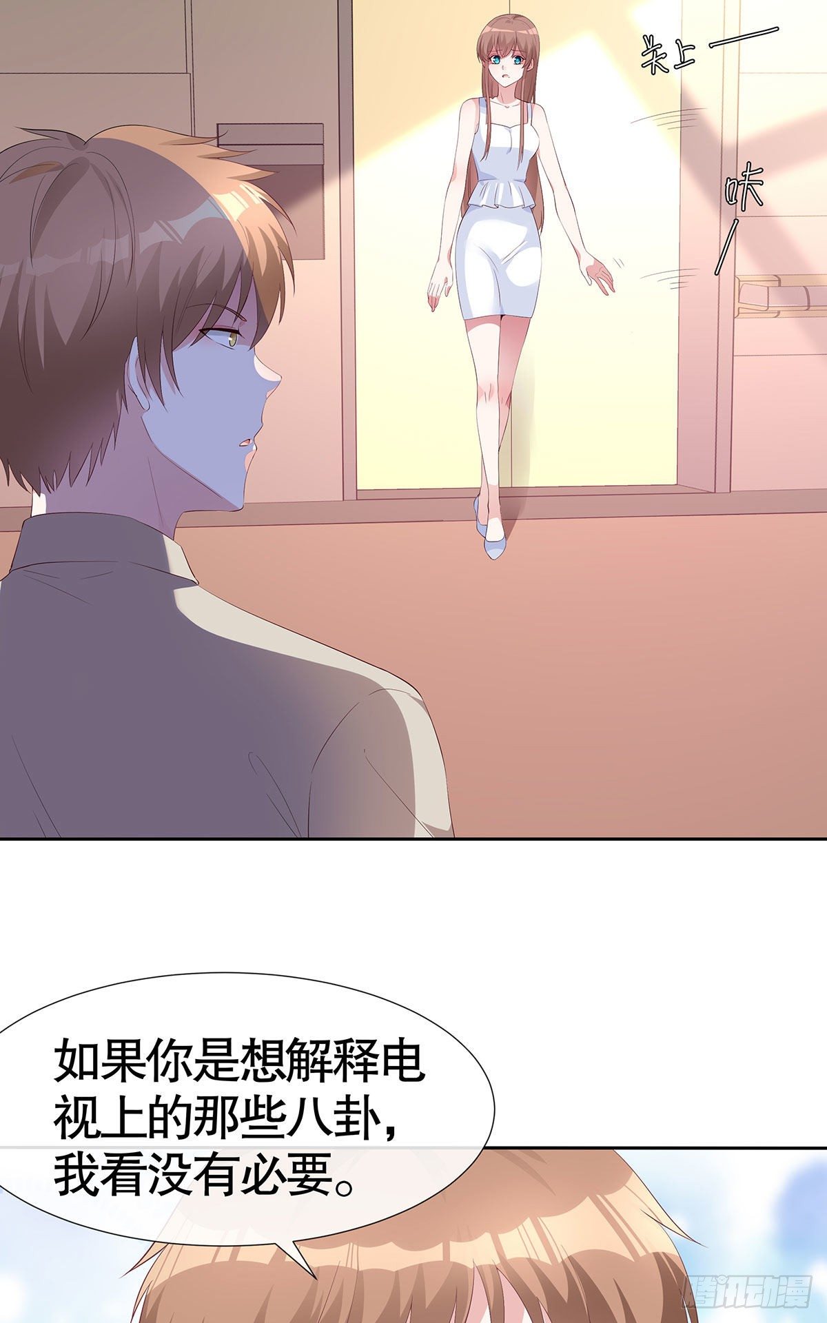 第六十六话-第67话