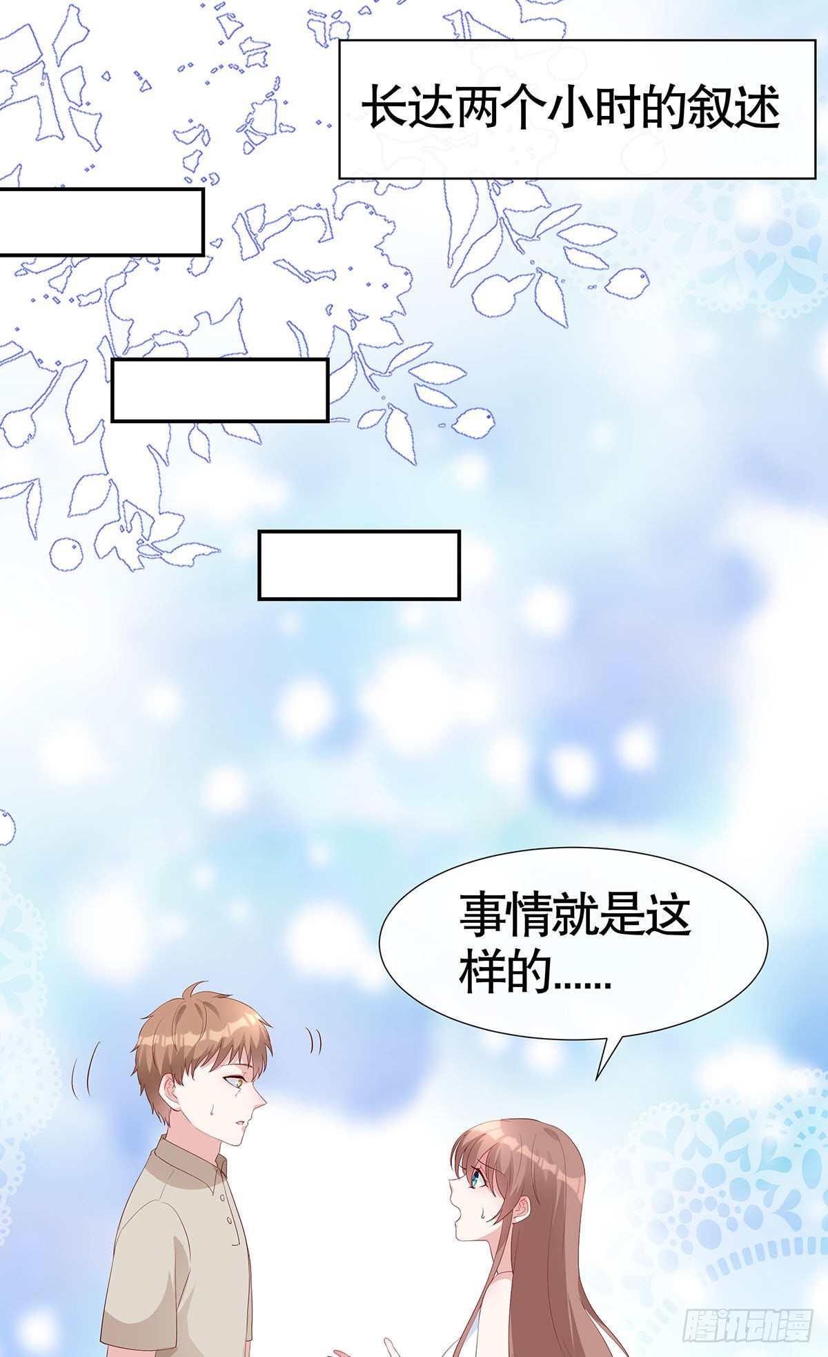 第六十六话-第67话
