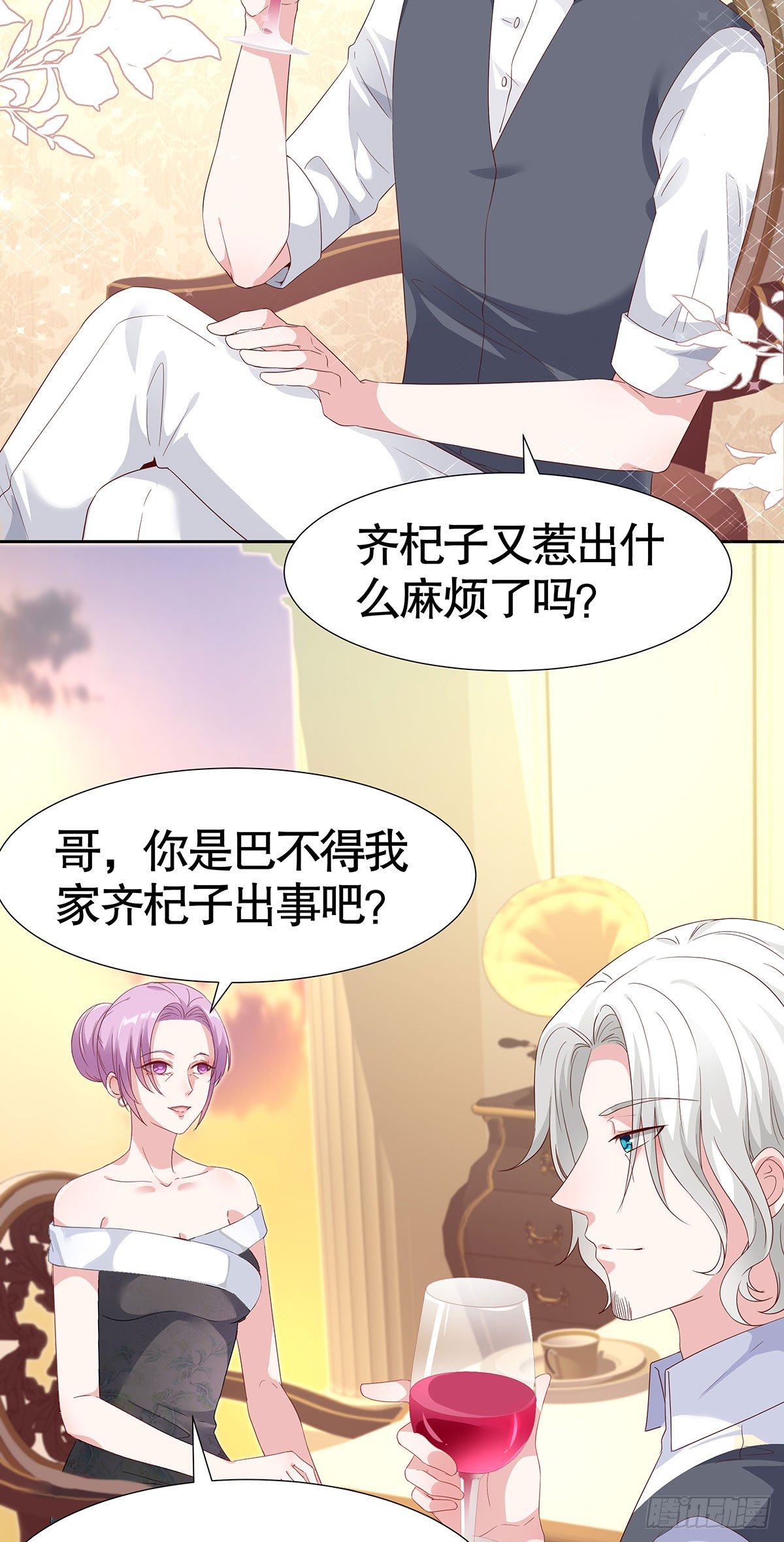 第六十八话-第69话