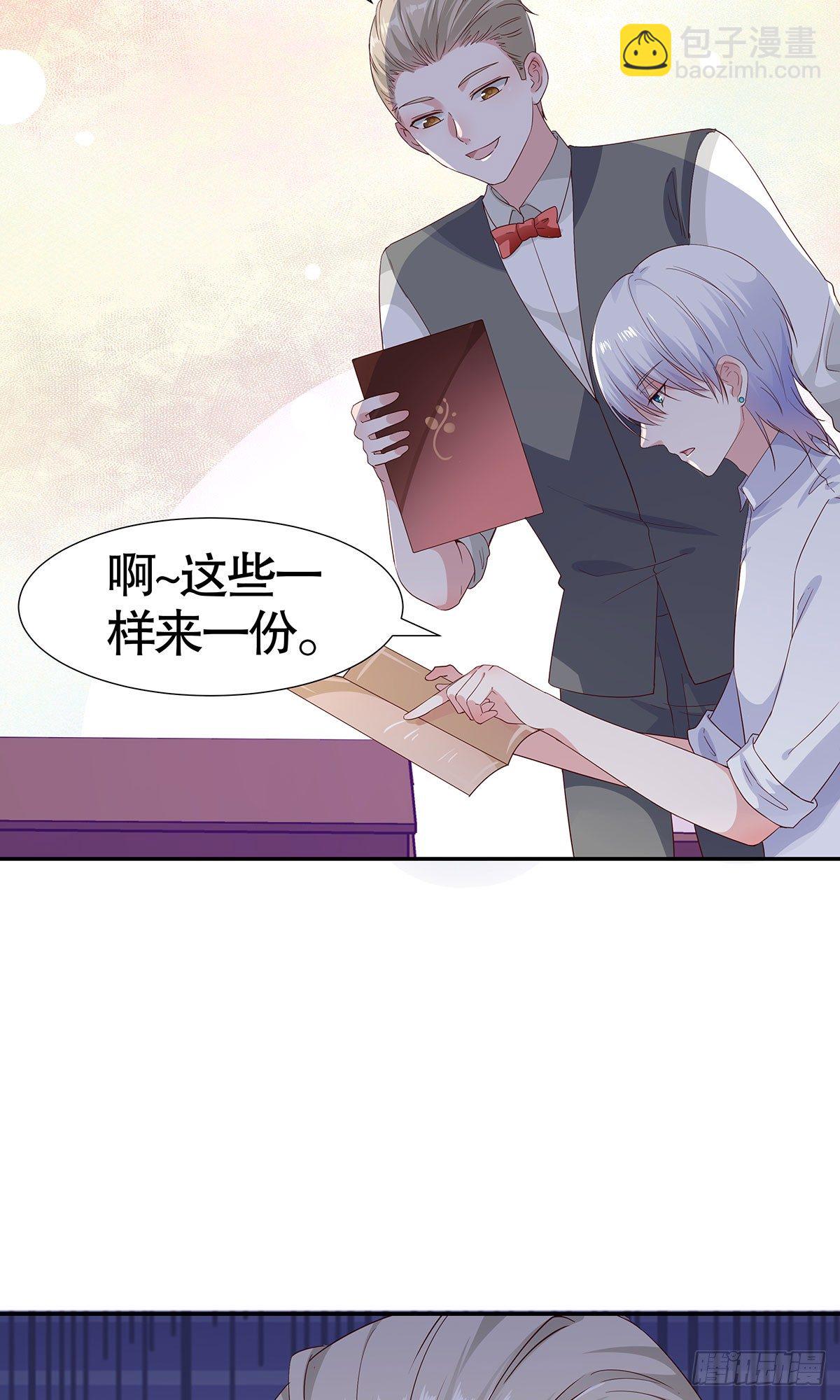 第六十八话-第69话